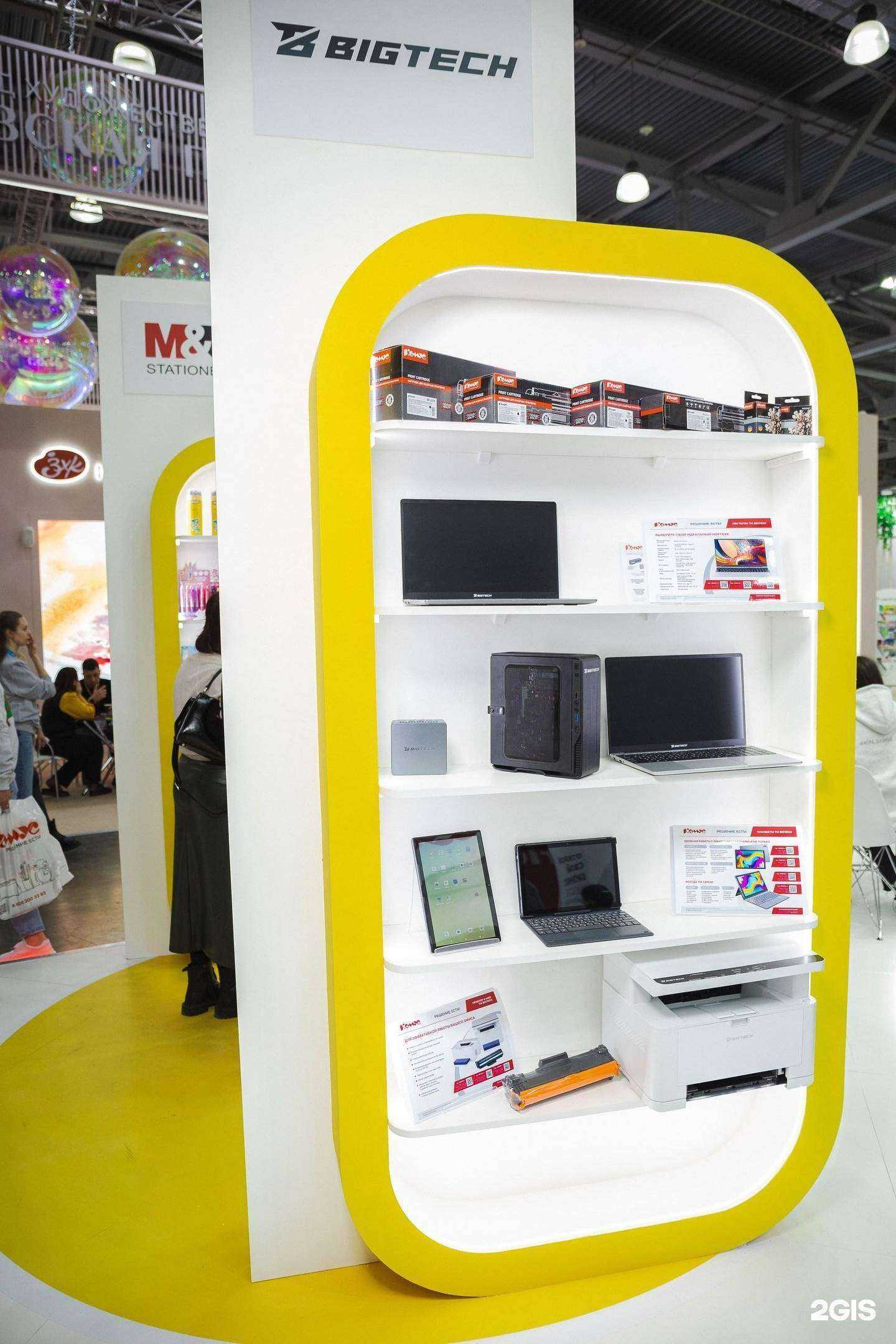 Отзывы на компанию Комус в Ростове-на-Дону c фото