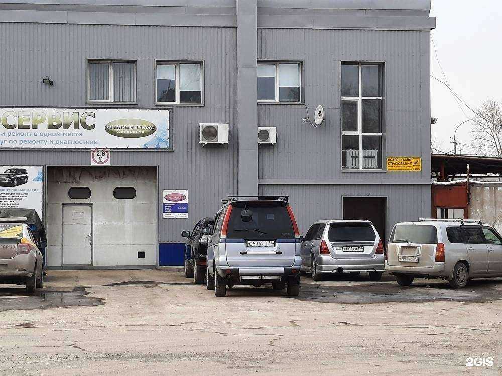 Отзывы на компанию Центр страхования в Новосибирске c фото