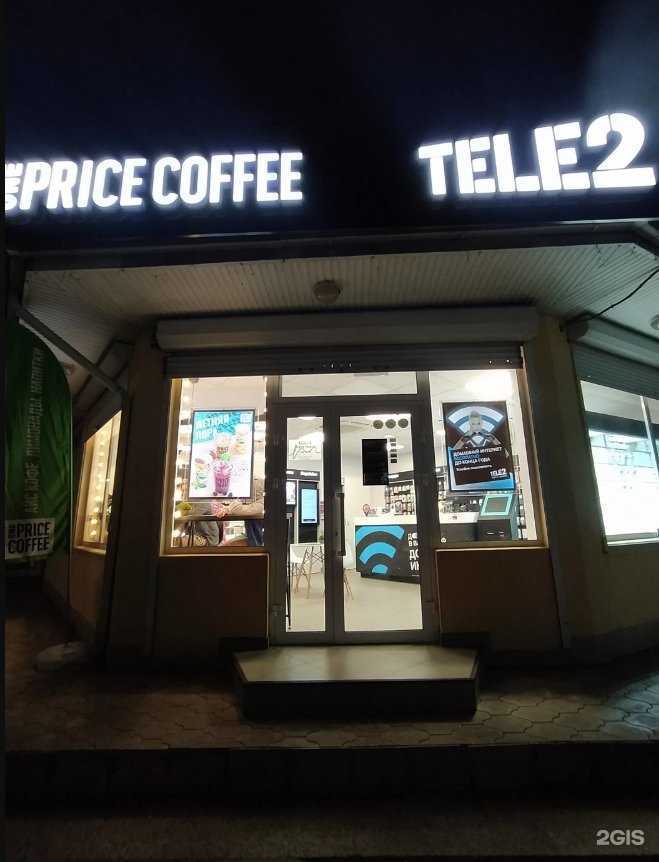 Отзывы на компанию t2 в Сочи c фото