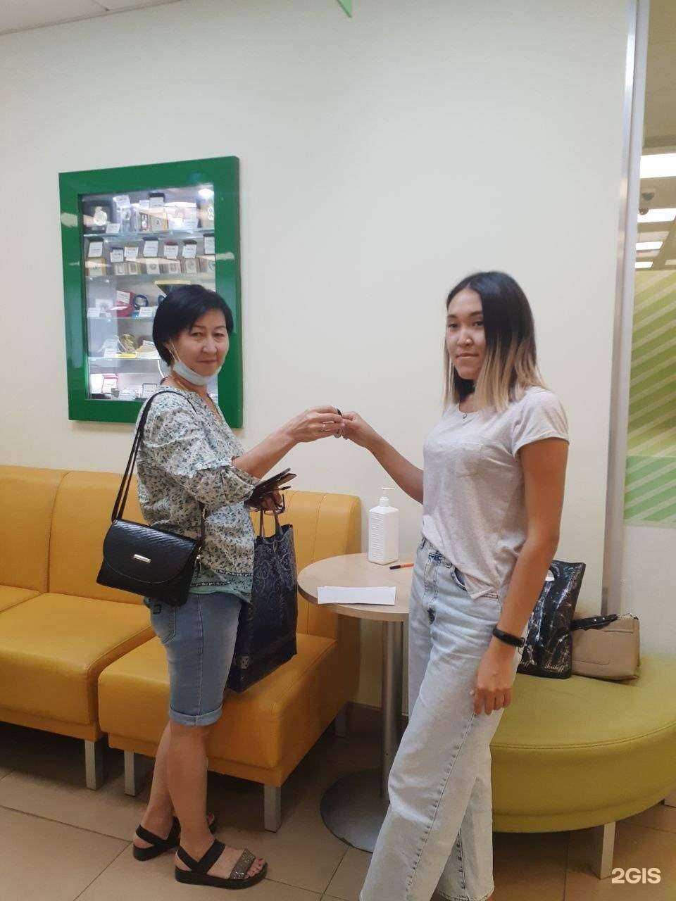 Отзывы на компанию Глобус в Оренбурге c фото