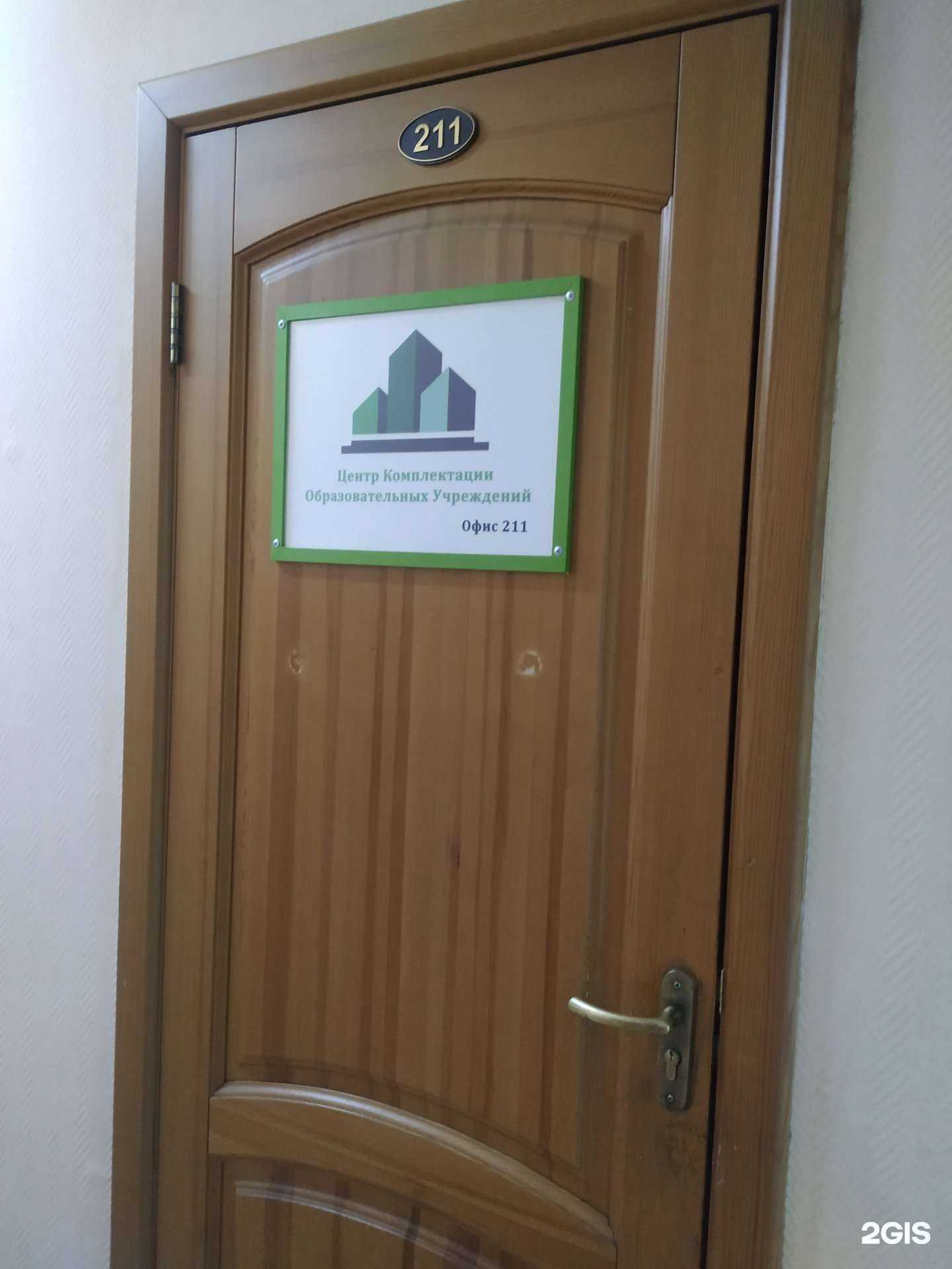 Отзывы на компанию Эффективные решения в Красноярске c фото