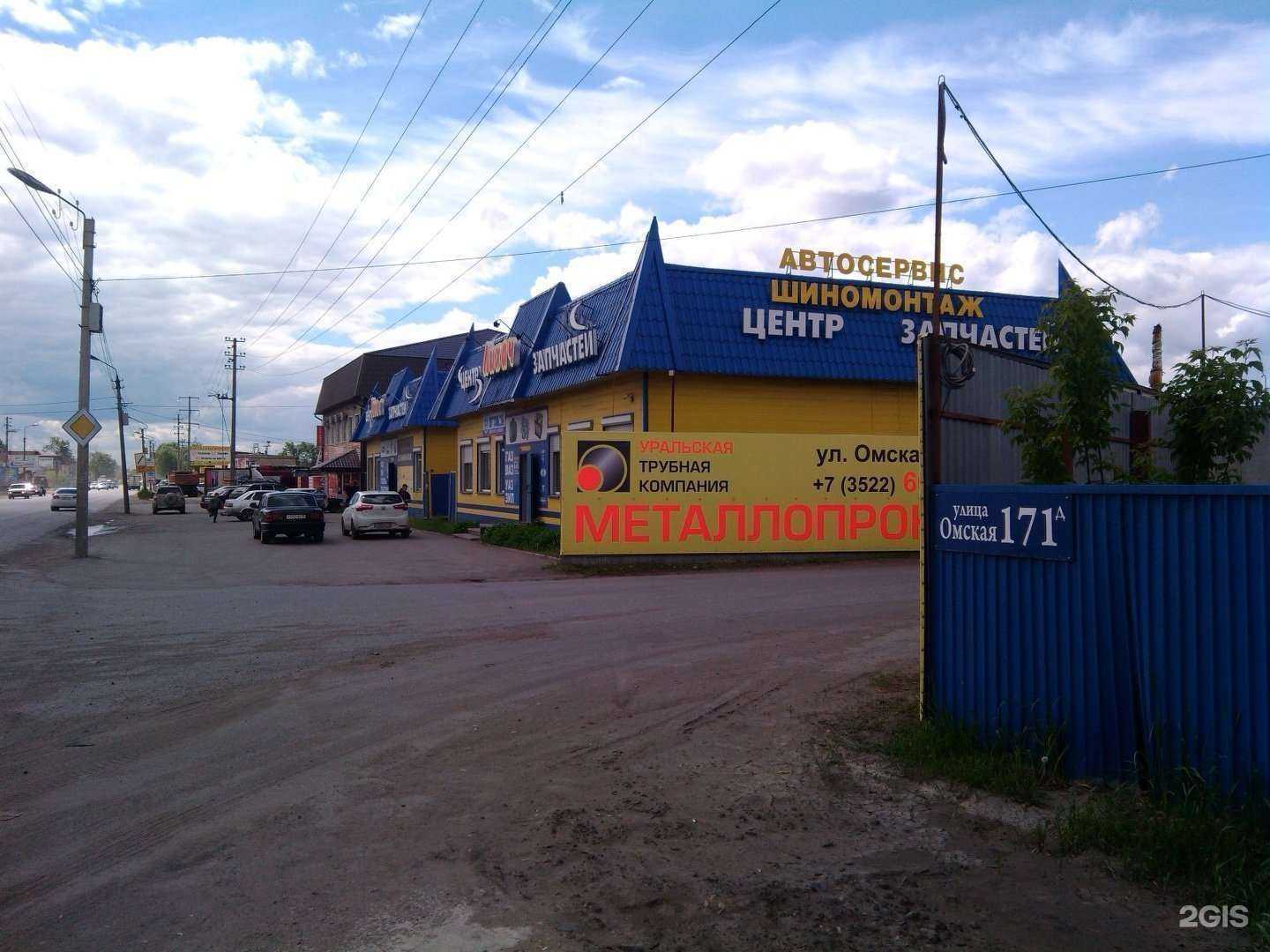 Отзывы на компанию Тракторосервис в Кургане c фото - фотография 2 из 2