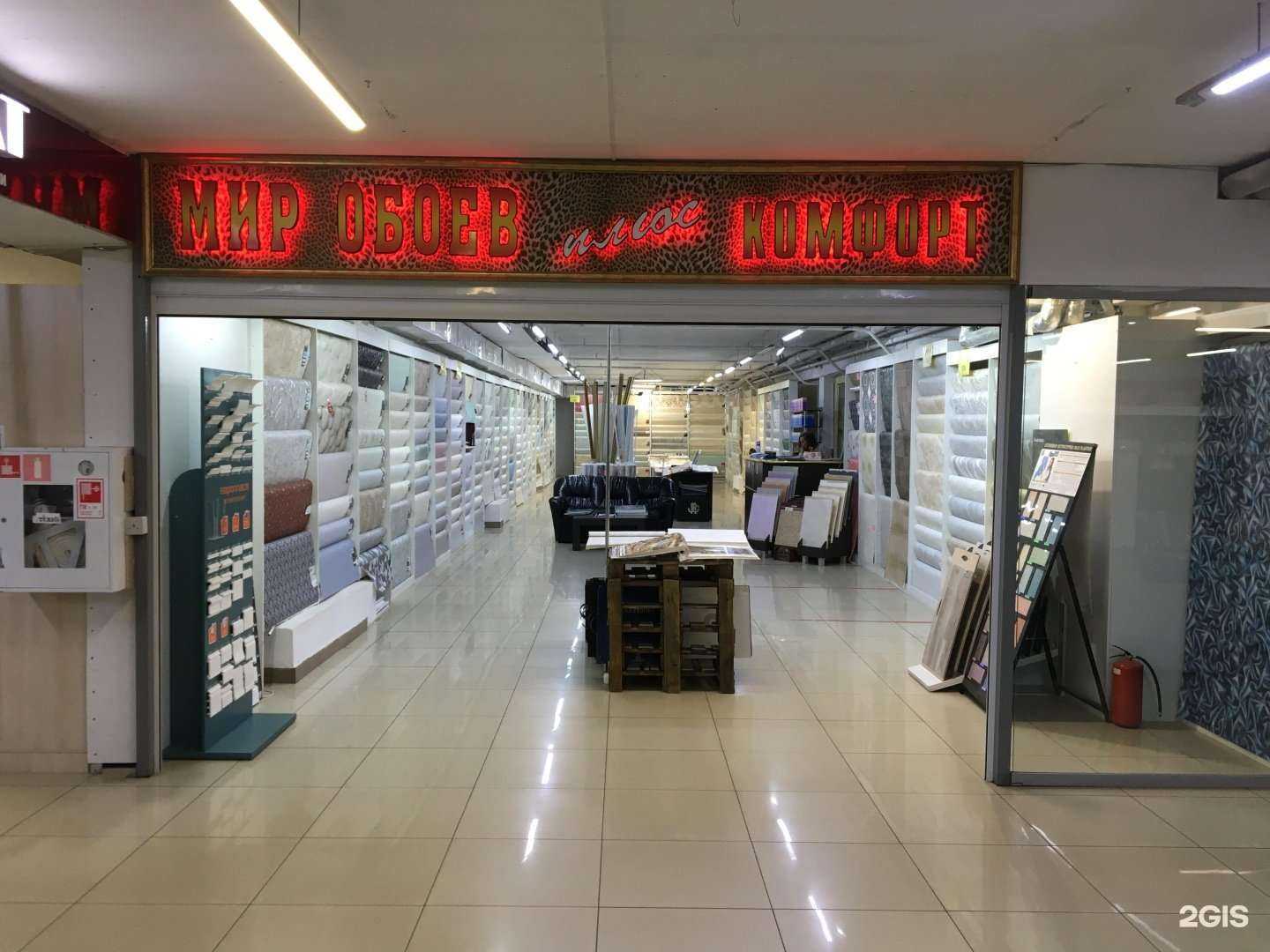 Отзывы на компанию М2 в г. Балаково c фото