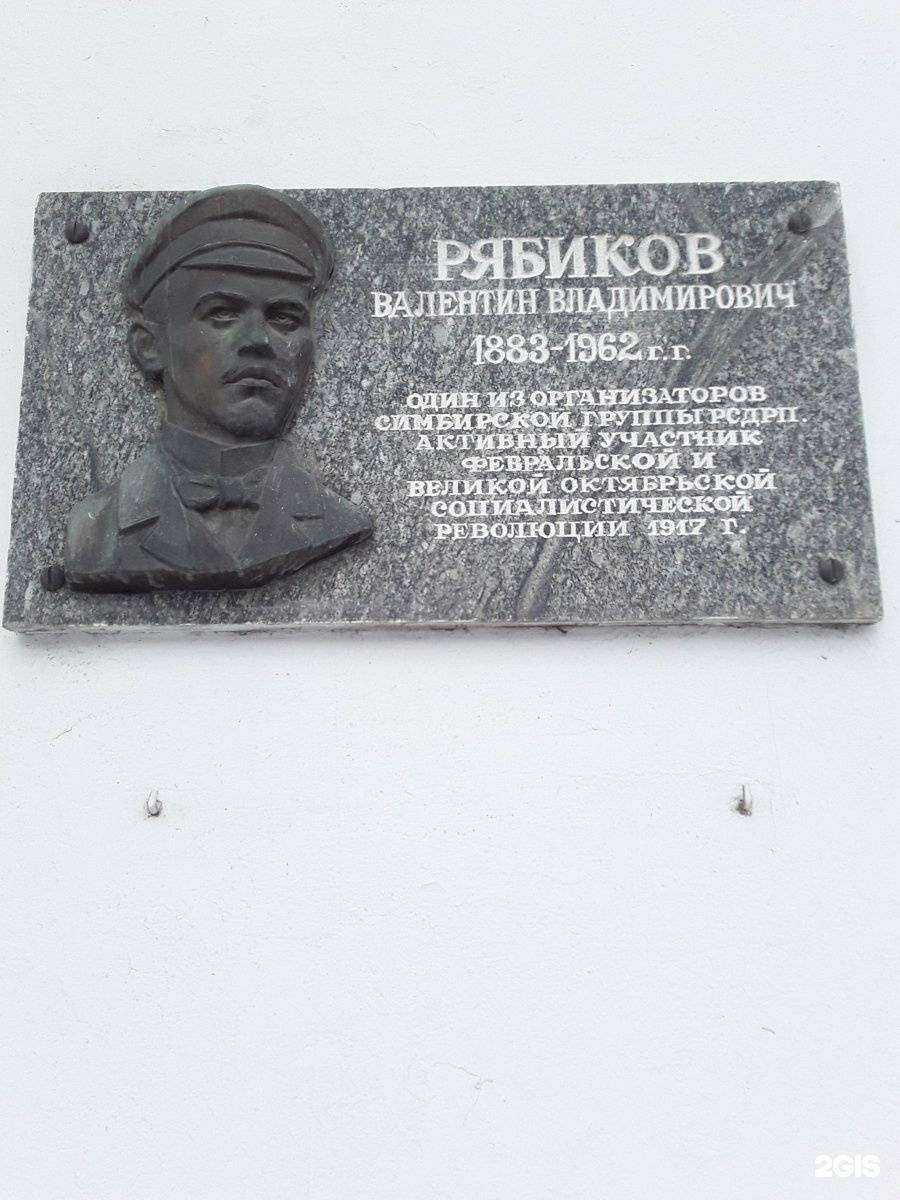 Отзывы на компанию Монако в Ульяновске c фото - фотография 2 из 2