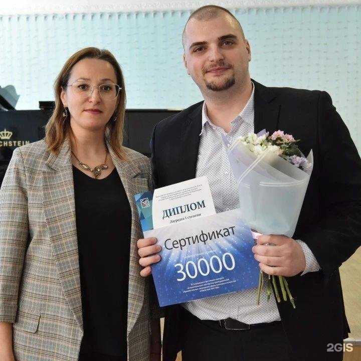 Отзывы на компанию Сахалинский областной ресурсный центр по образованию в сфере культуры и искусства в г. Южно-Сахалинск c фото