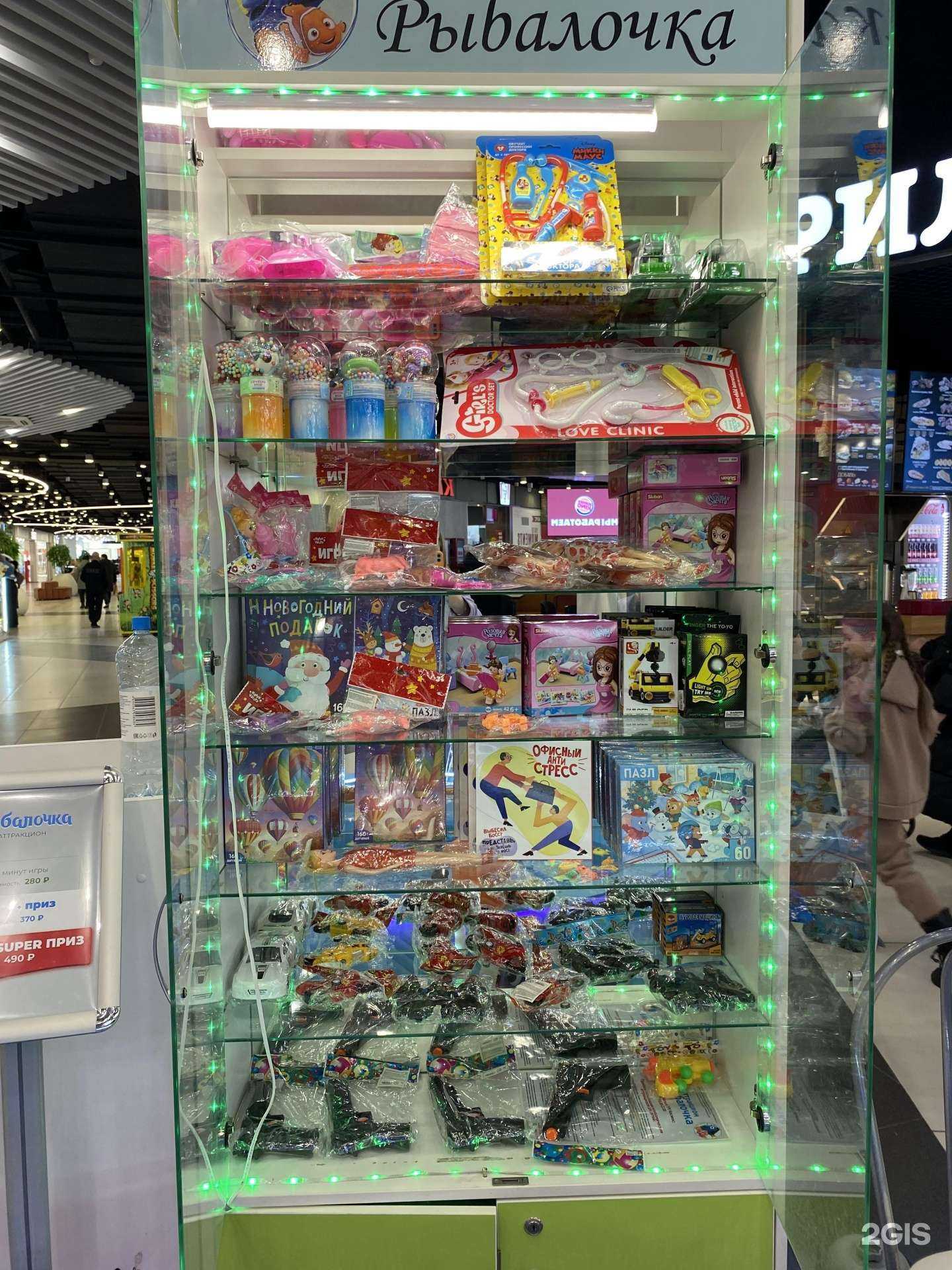 Отзывы на компанию Рыбалочка в г. Челябинск c фото