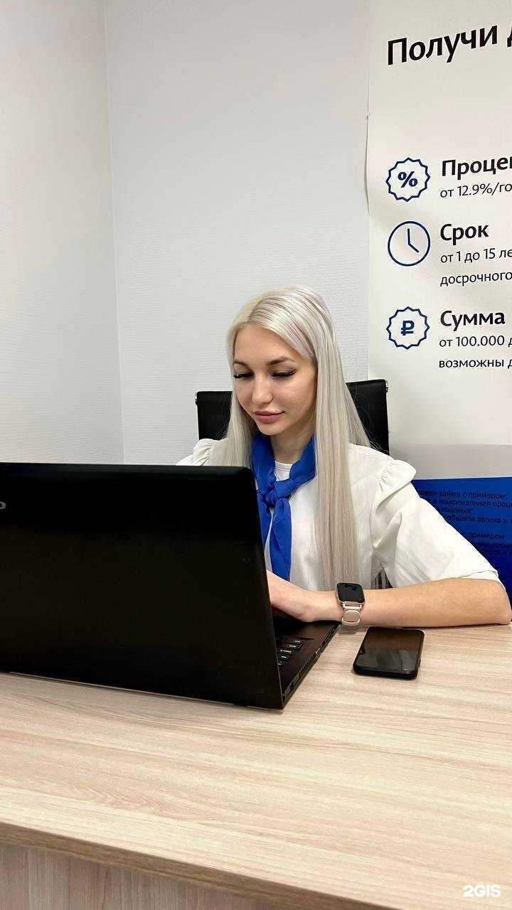 Отзывы на компанию А-кредит в Перми c фото