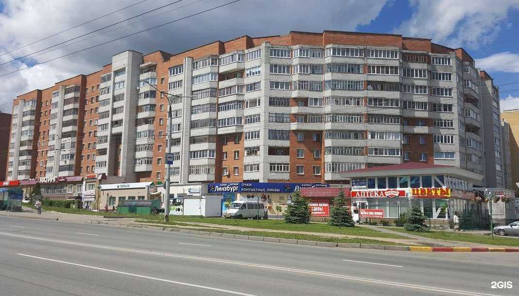 Отзывы на компанию Магазин домашнего текстиля в Чебоксарах c фото - фотография 2 из 2