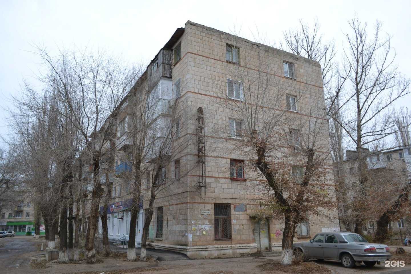 Отзывы на компанию Formation в Волгограде c фото - фотография 2 из 2