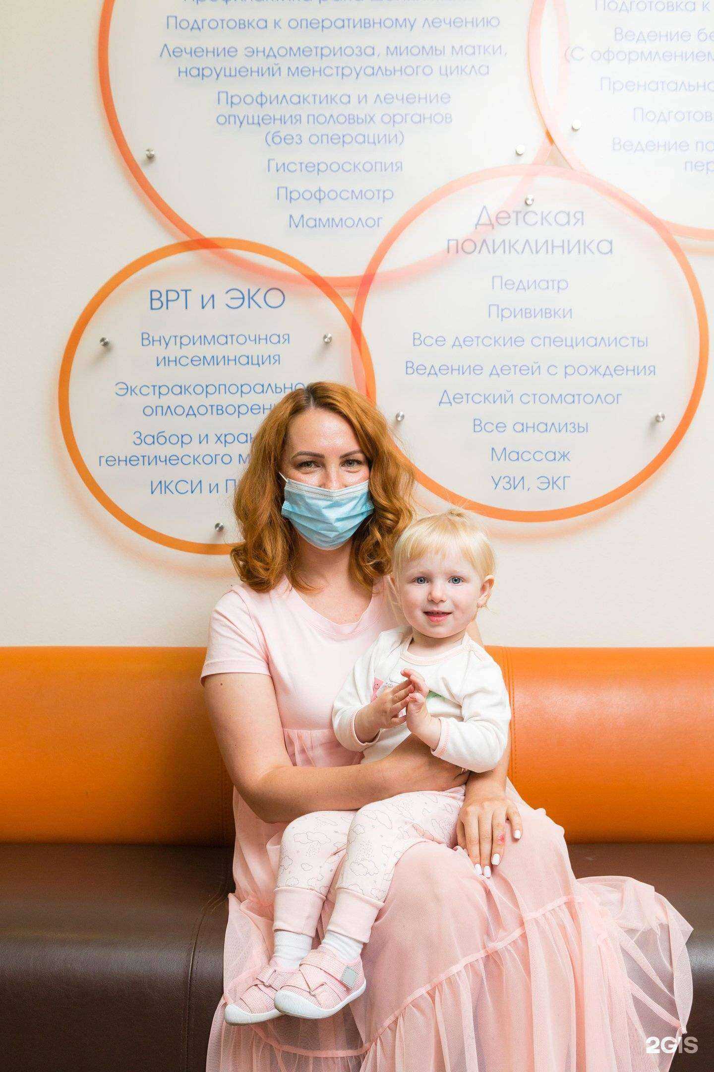 Отзывы на компанию Парацельс в г. Владивосток c фото