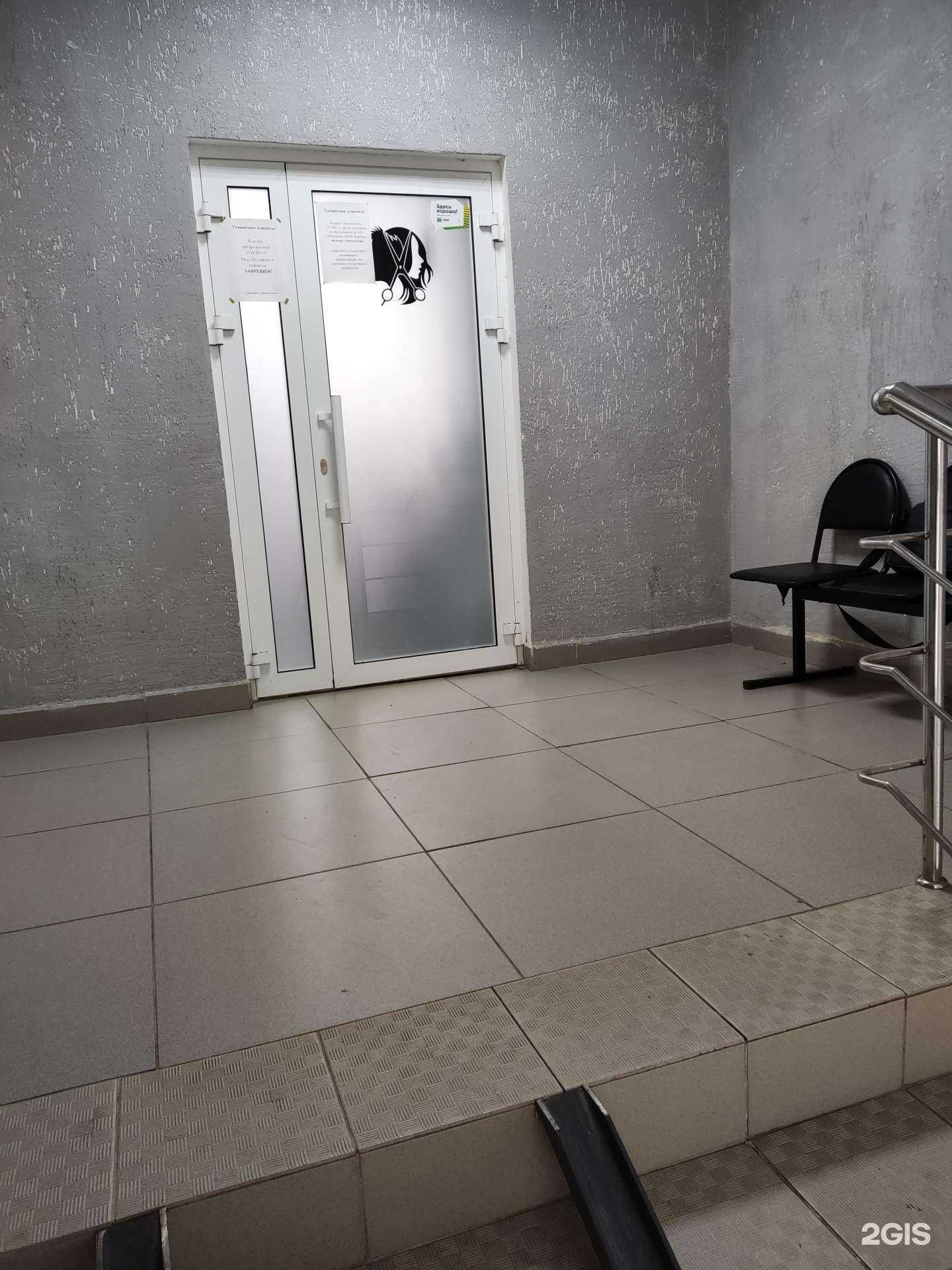 Отзывы на компанию Зухра в Уфе c фото