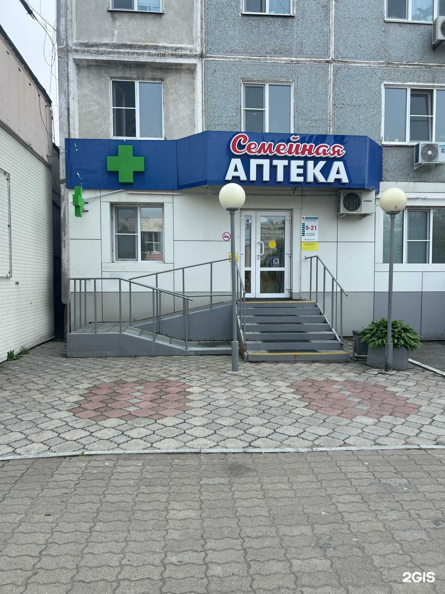 Отзывы на компанию Хоту-Ас в Хабаровске c фото - фотография 2 из 2