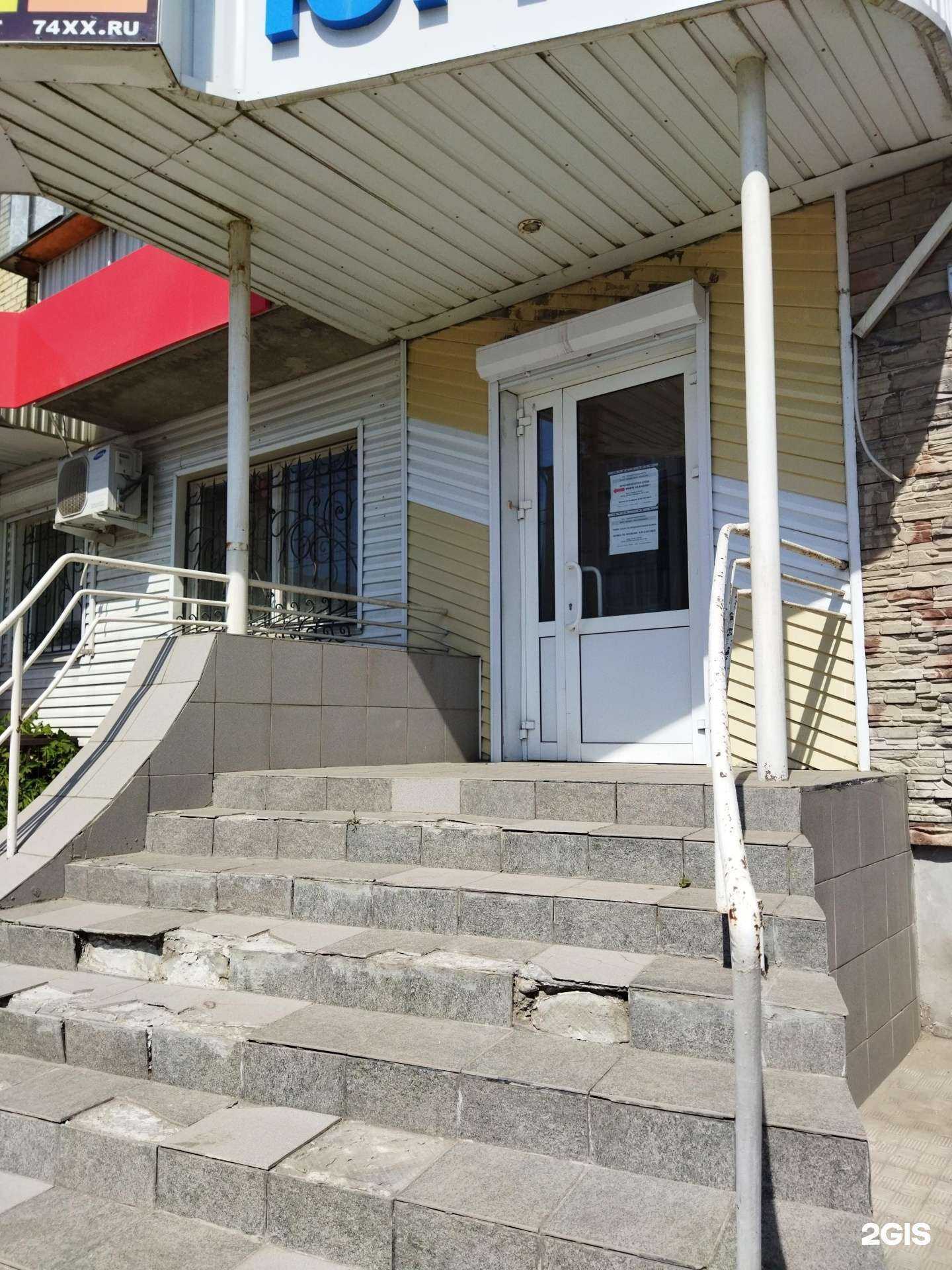 Отзывы на компанию Троицкая недвижимость в Троицке c фото