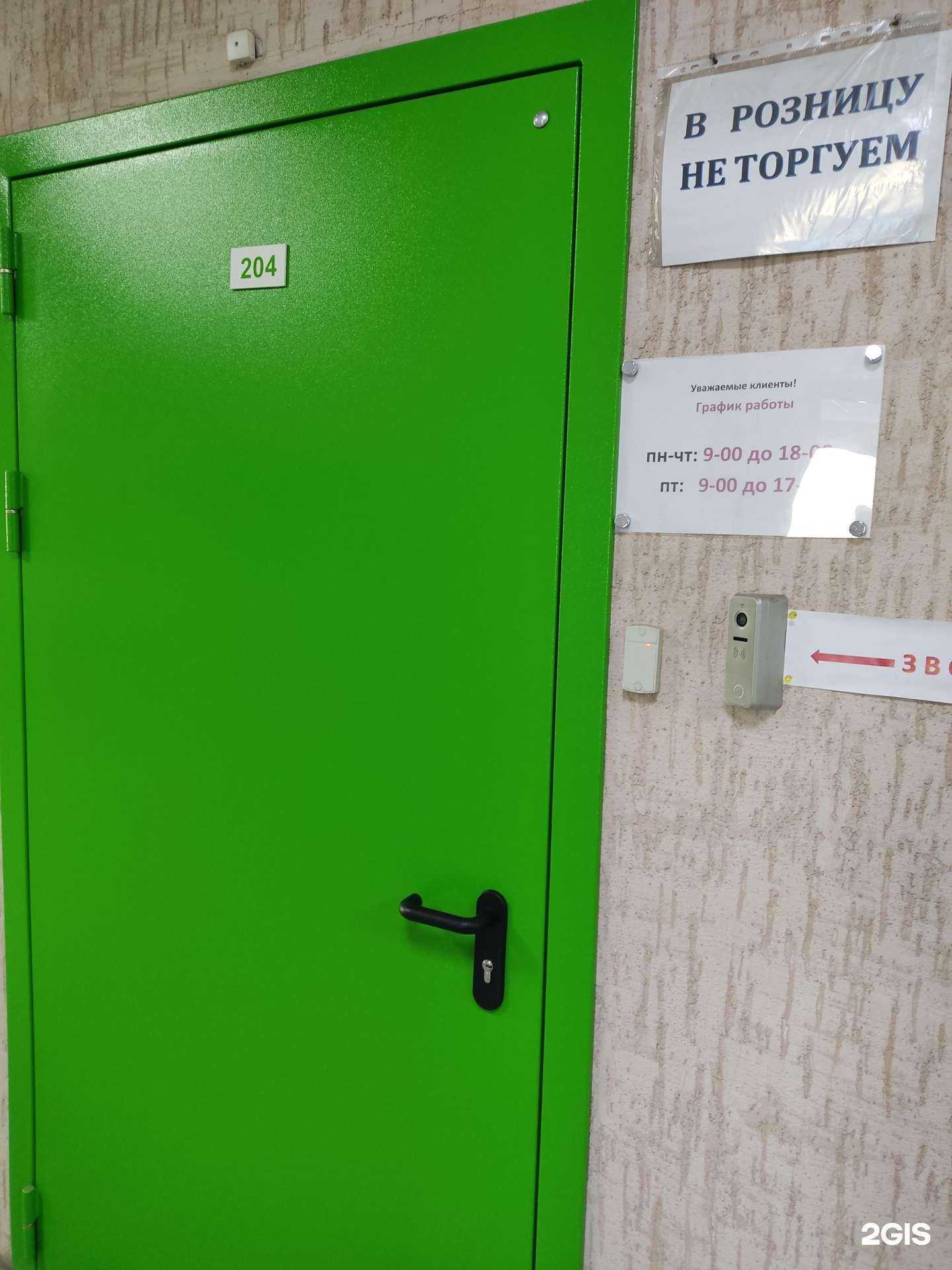 Отзывы на компанию Каскад в Перми c фото