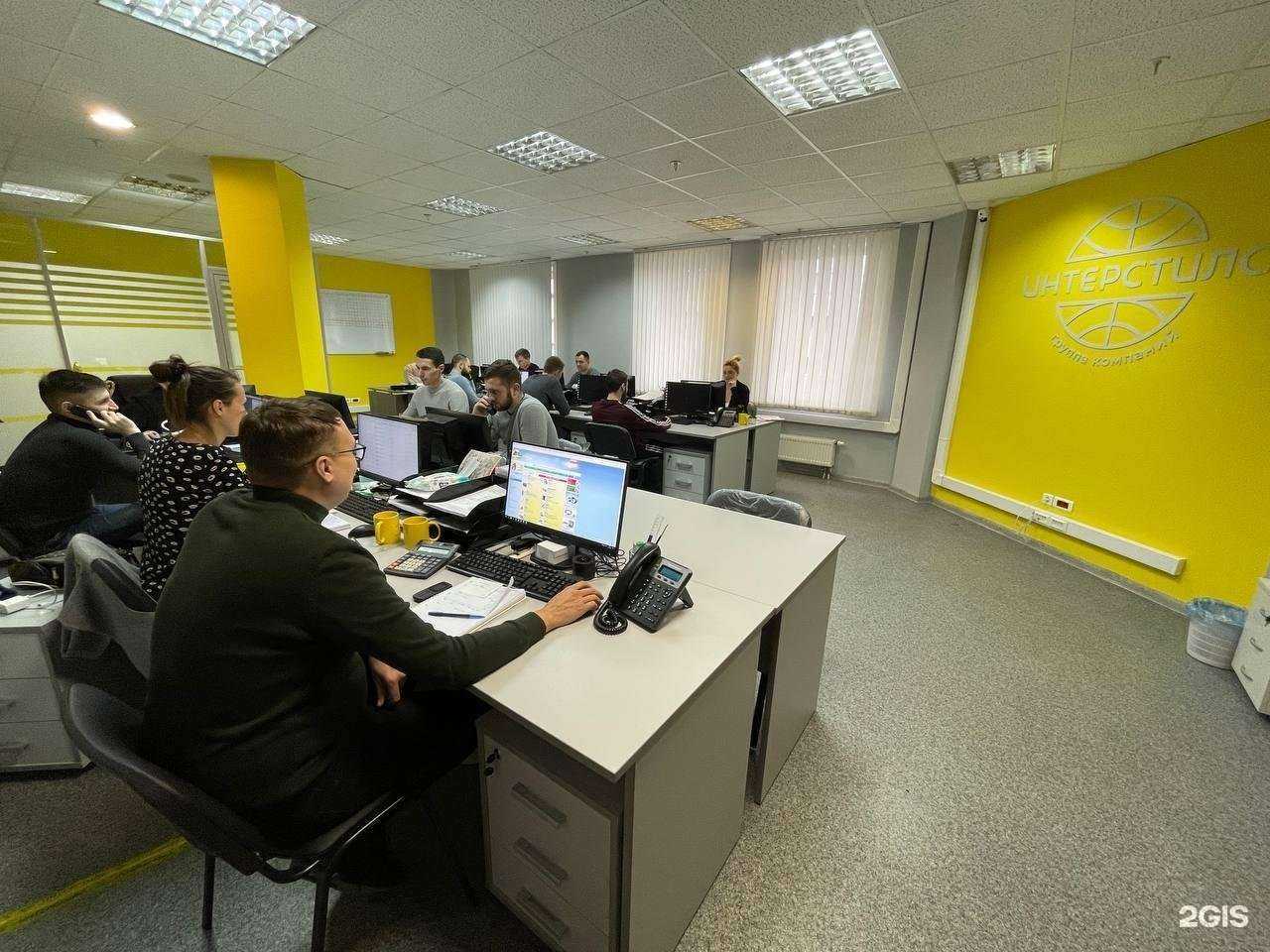 Отзывы на компанию Интерстилс в Новосибирске c фото