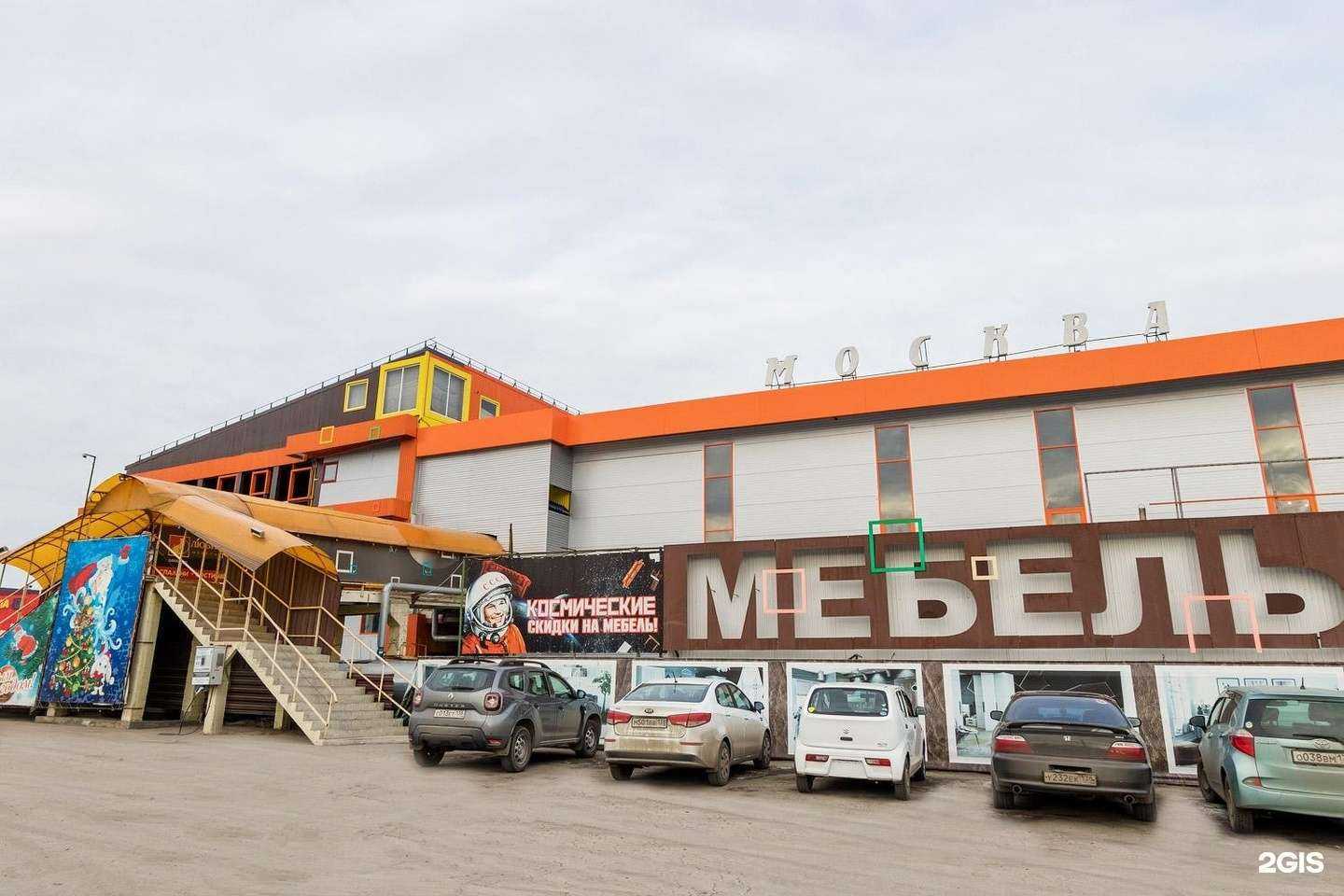 Отзывы на компанию Мир мебели в г. Иркутск c фото