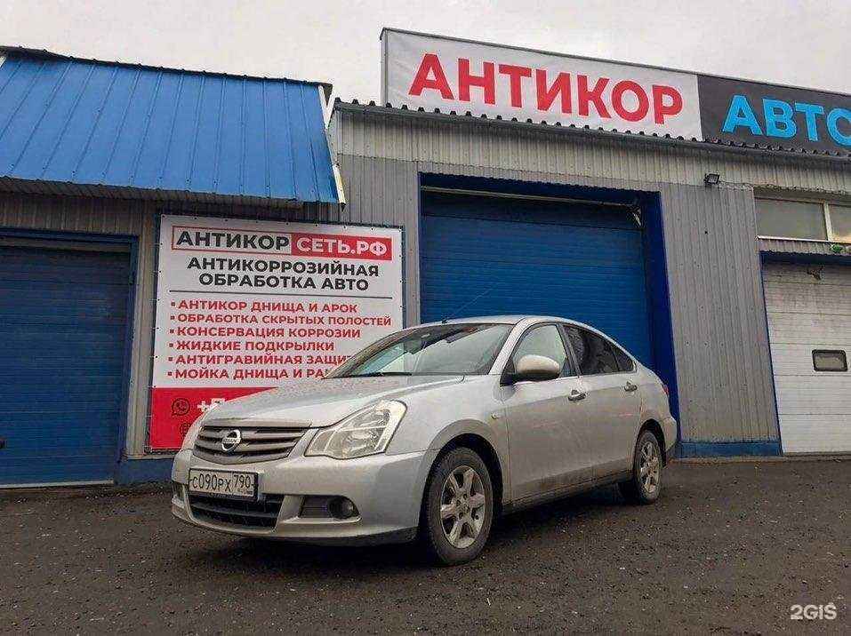 Отзывы на компанию АнтикорСеть в Обнинске c фото