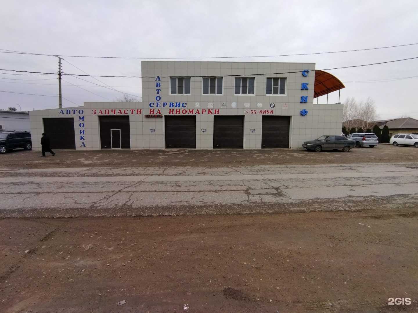 Отзывы на компанию Магазин автозапчастей в Астрахани c фото - фотография 2 из 2