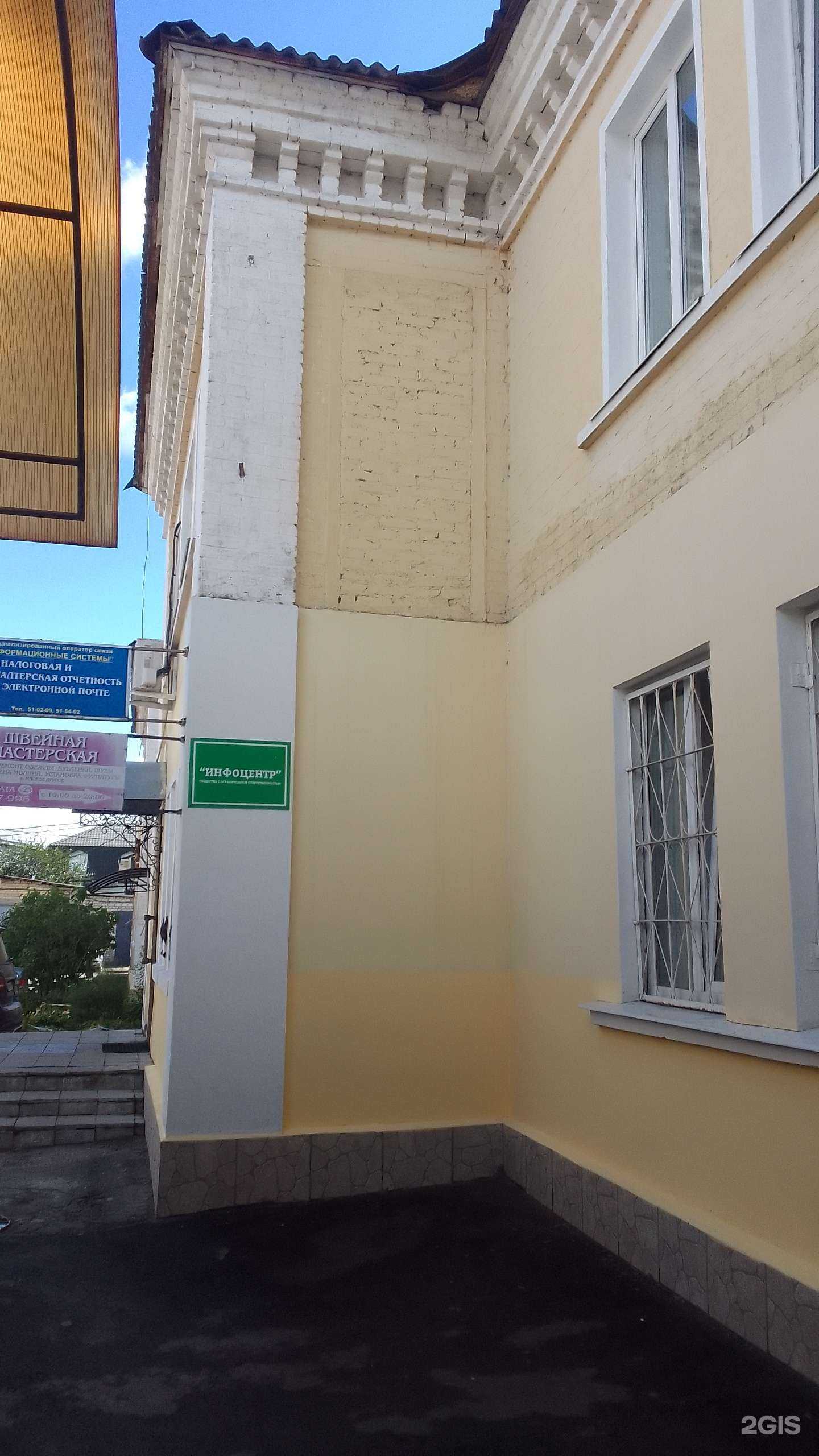 Отзывы на компанию Магазин мебельной фурнитуры в Брянске c фото - фотография 2 из 2