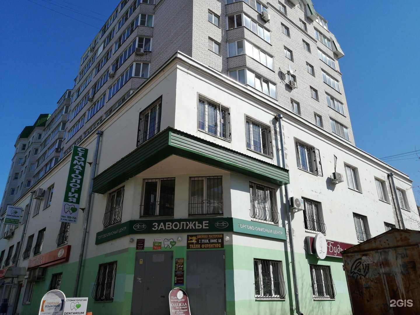 Отзывы на компанию Эксперт-Сервис в г. Тверь c фото