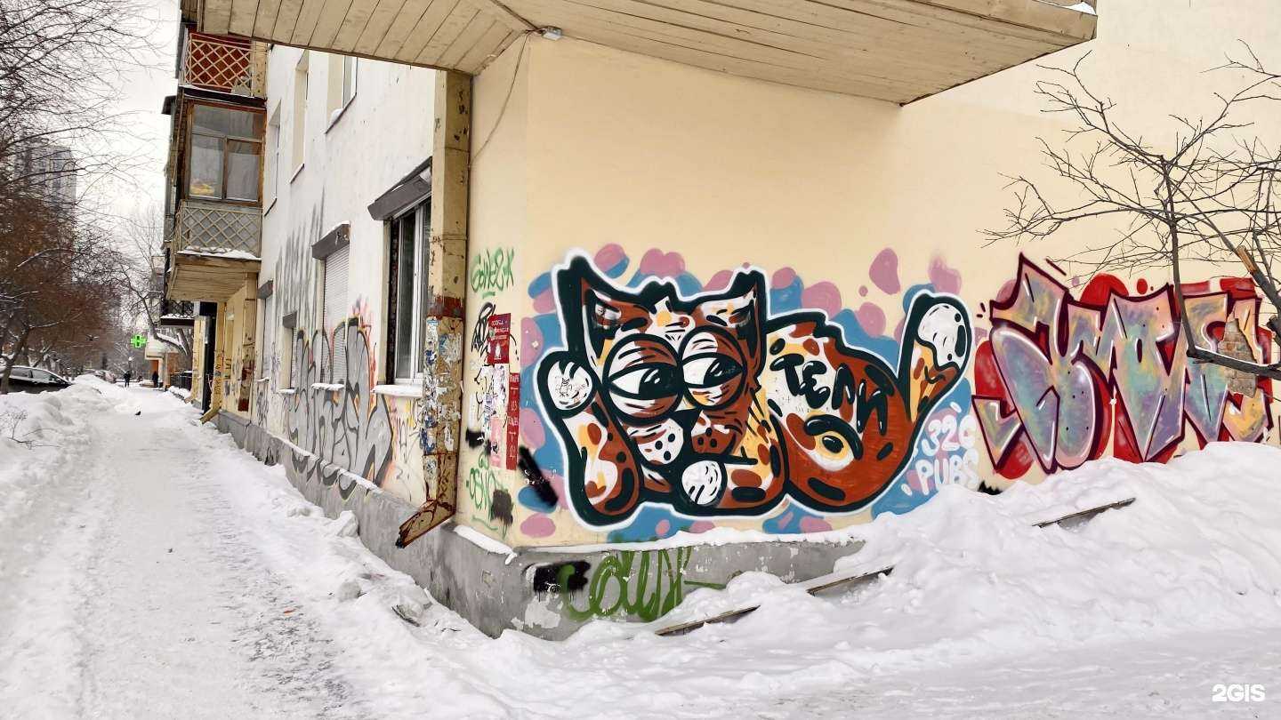 Отзывы на компанию ТехСнабКомплект в Екатеринбурге c фото - фотография 2 из 2