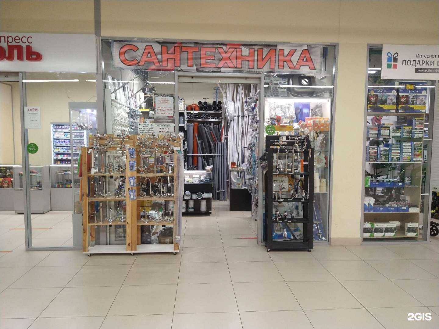 Отзывы на компанию Магазин сантехники в Нижнем Новгороде c фото