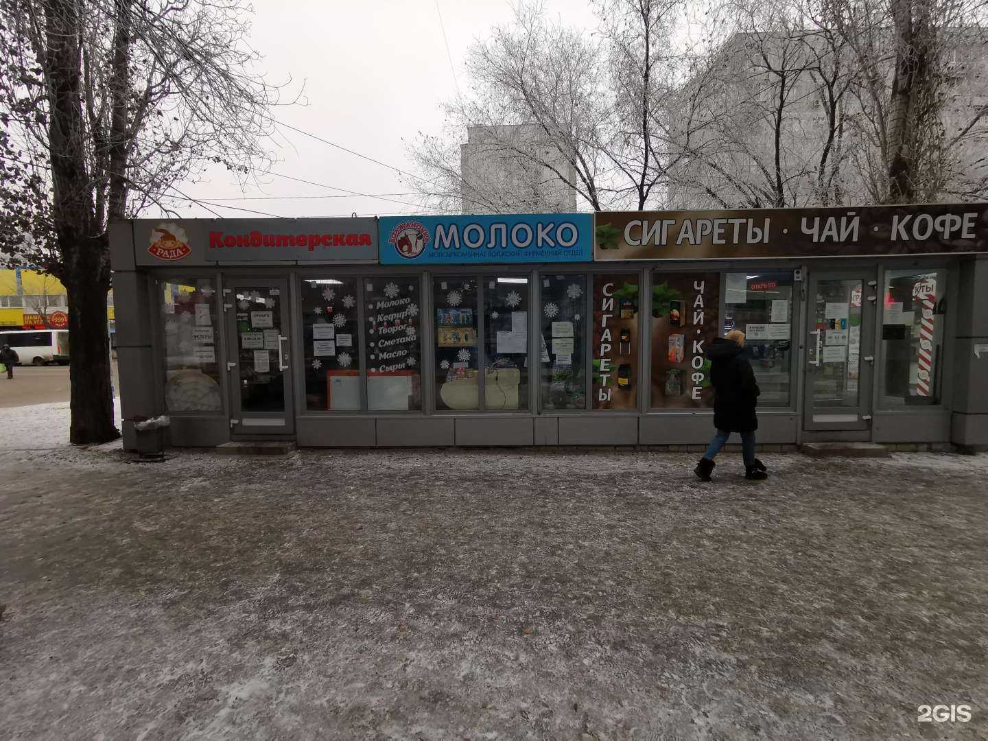 Отзывы на компанию Между прочим в Волгограде c фото - фотография 2 из 2