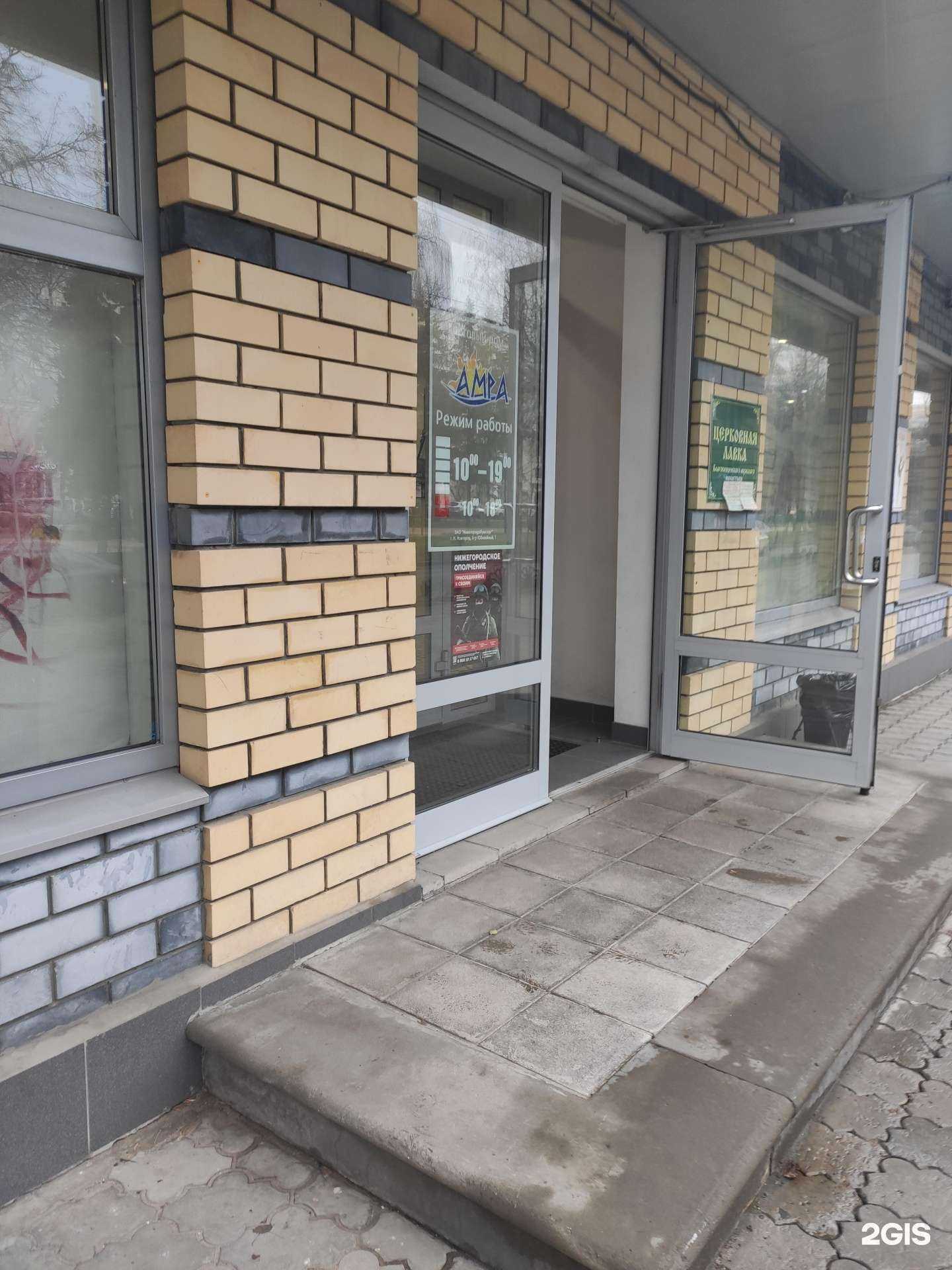 Отзывы на компанию Магазин мужской одежды в Нижнем Новгороде c фото