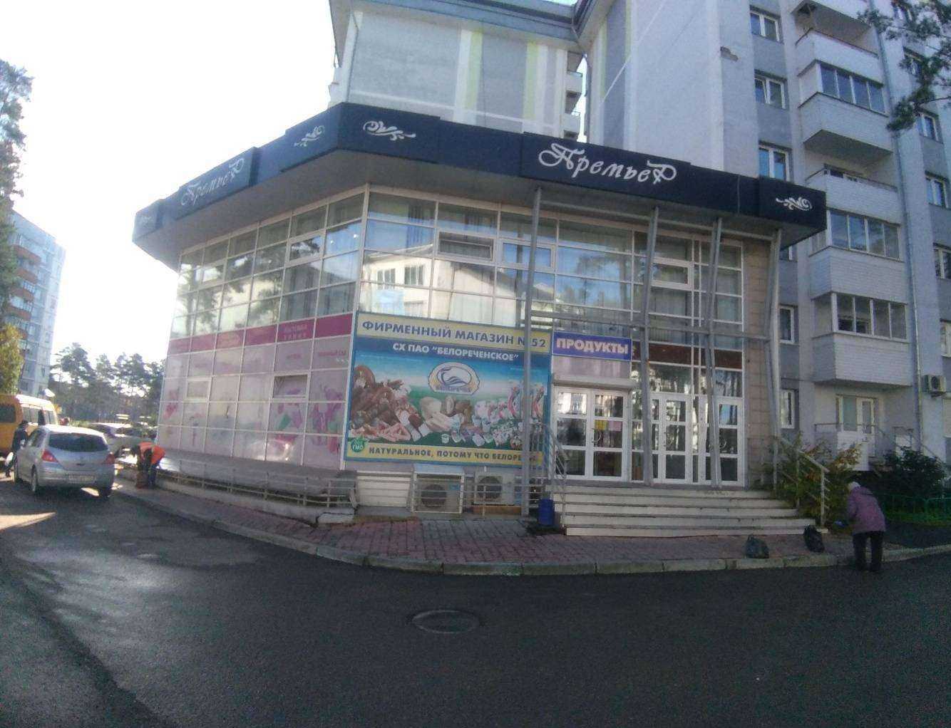 Отзывы на компанию Любава в Ангарске c фото - фотография 2 из 2