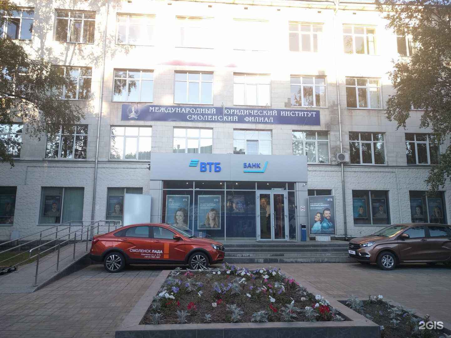 Отзывы на компанию Меридиан в Смоленске c фото - фотография 2 из 2