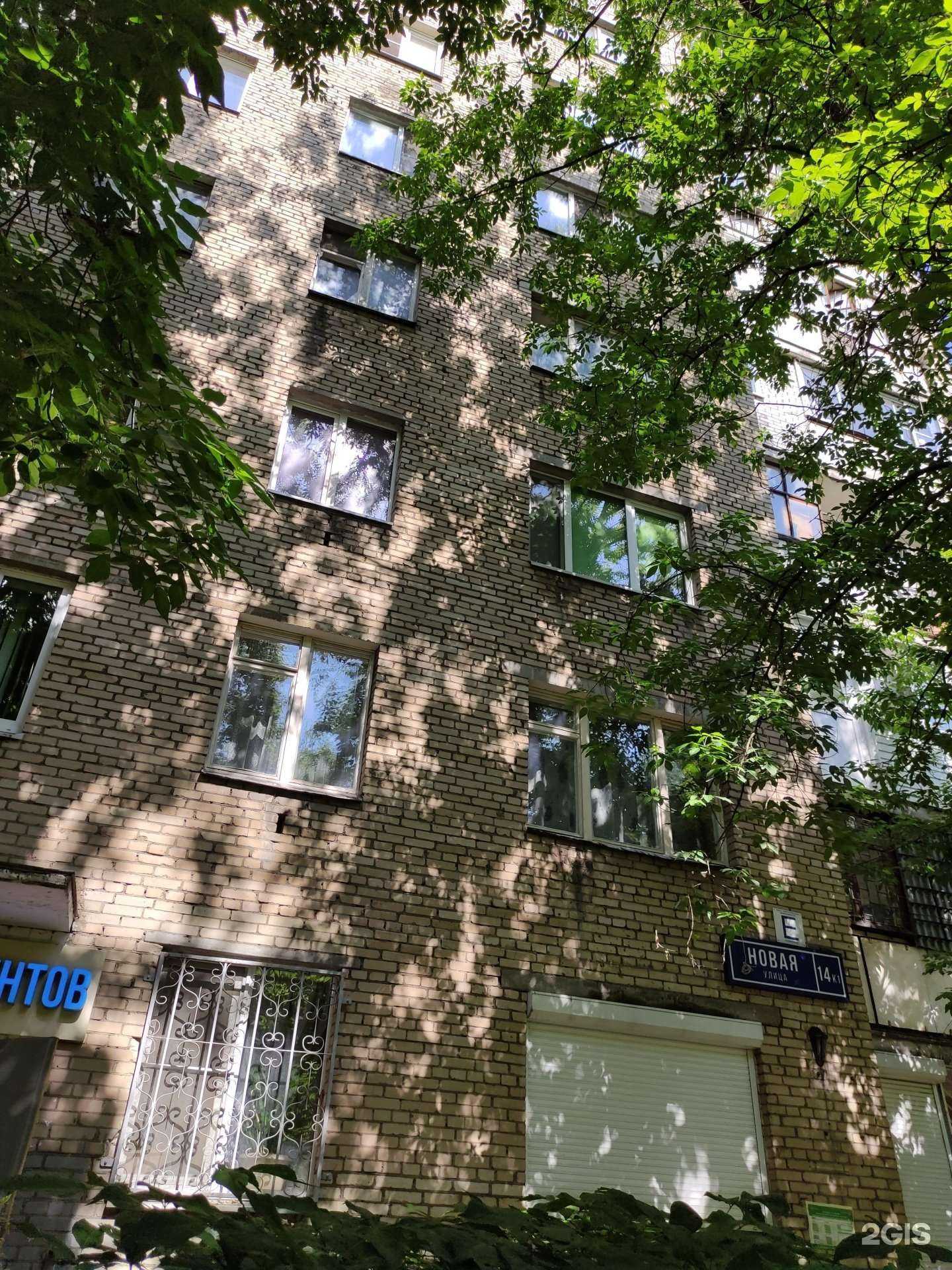 Отзывы на компанию Миг-Лэнд в Реутове c фото - фотография 2 из 2