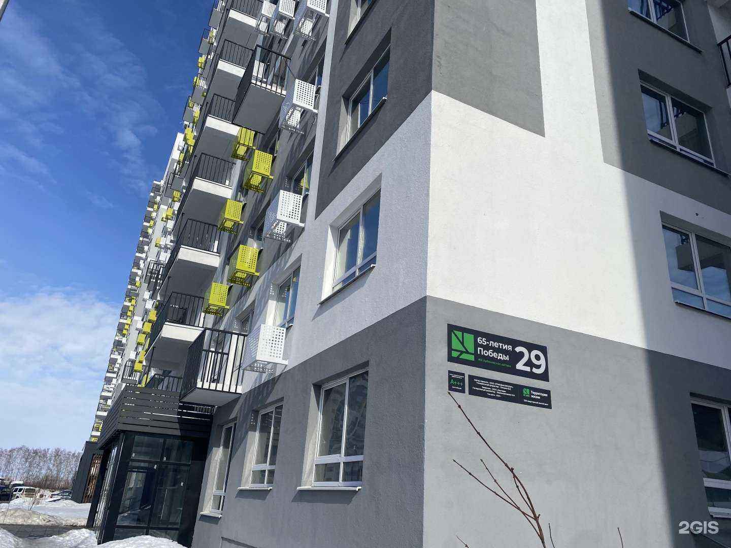 Отзывы на компанию Арбековская застава в Пензе c фото - фотография 2 из 2