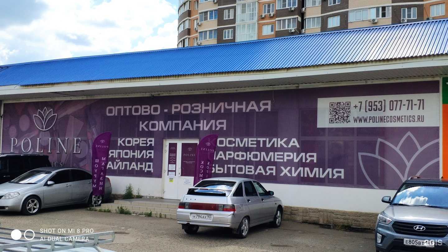 Отзывы на компанию Pool time в Краснодаре c фото - фотография 2 из 2