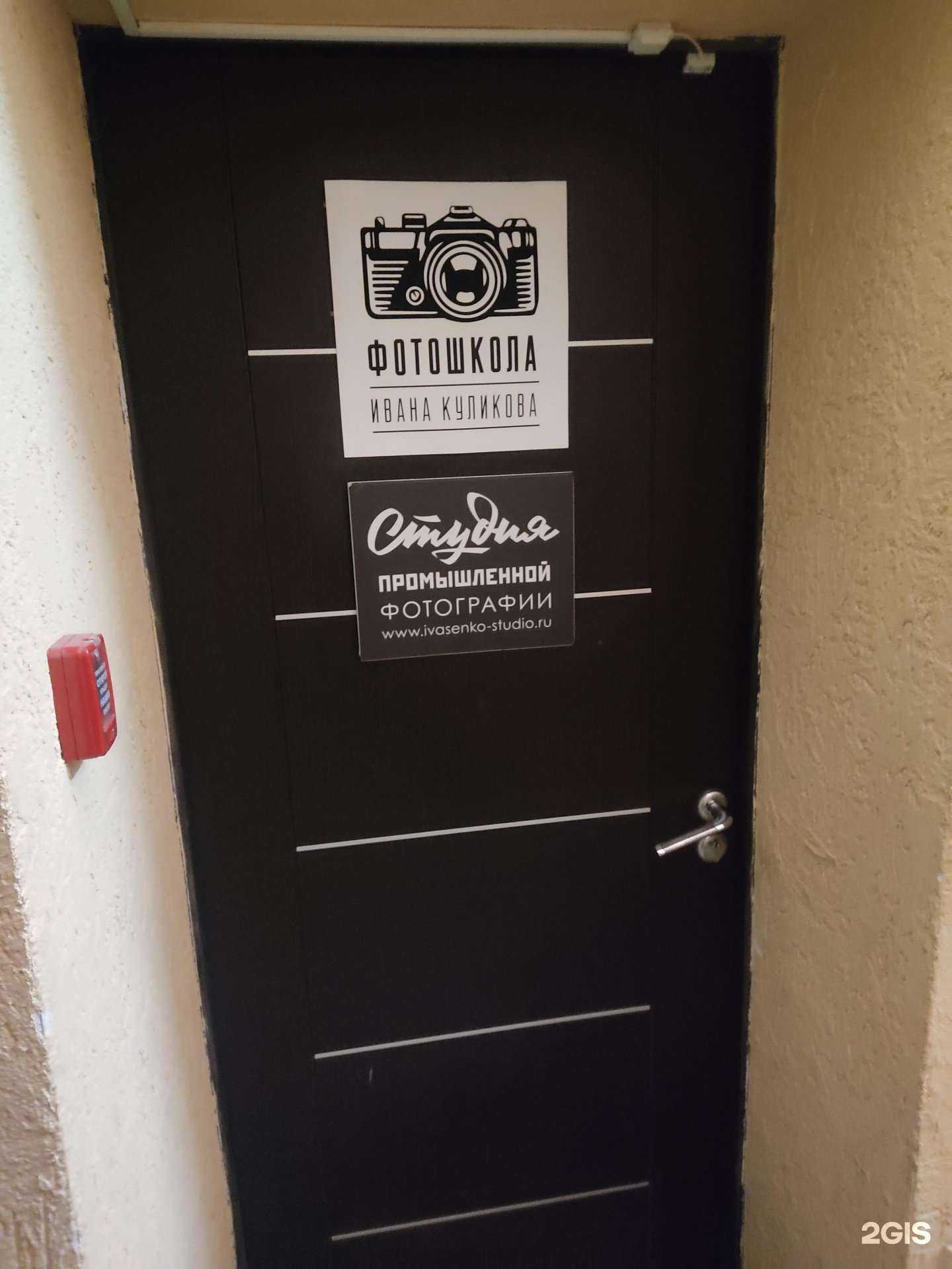 Отзывы на компанию What Куликов в Нижнем Новгороде c фото