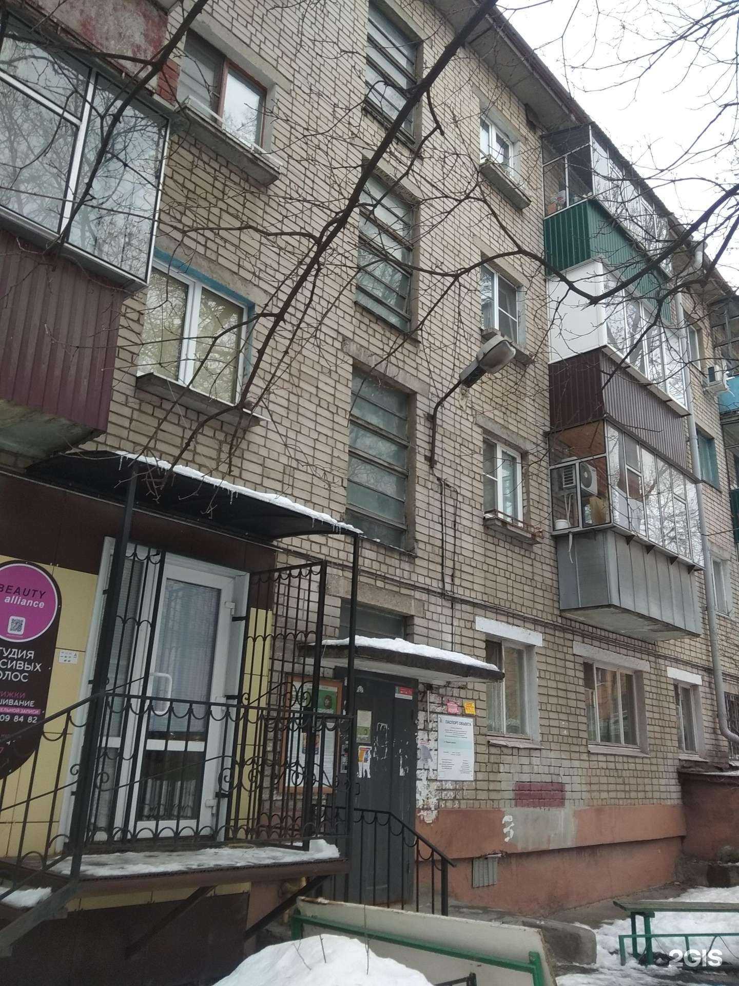 Отзывы на компанию Expert в Липецке c фото - фотография 2 из 2