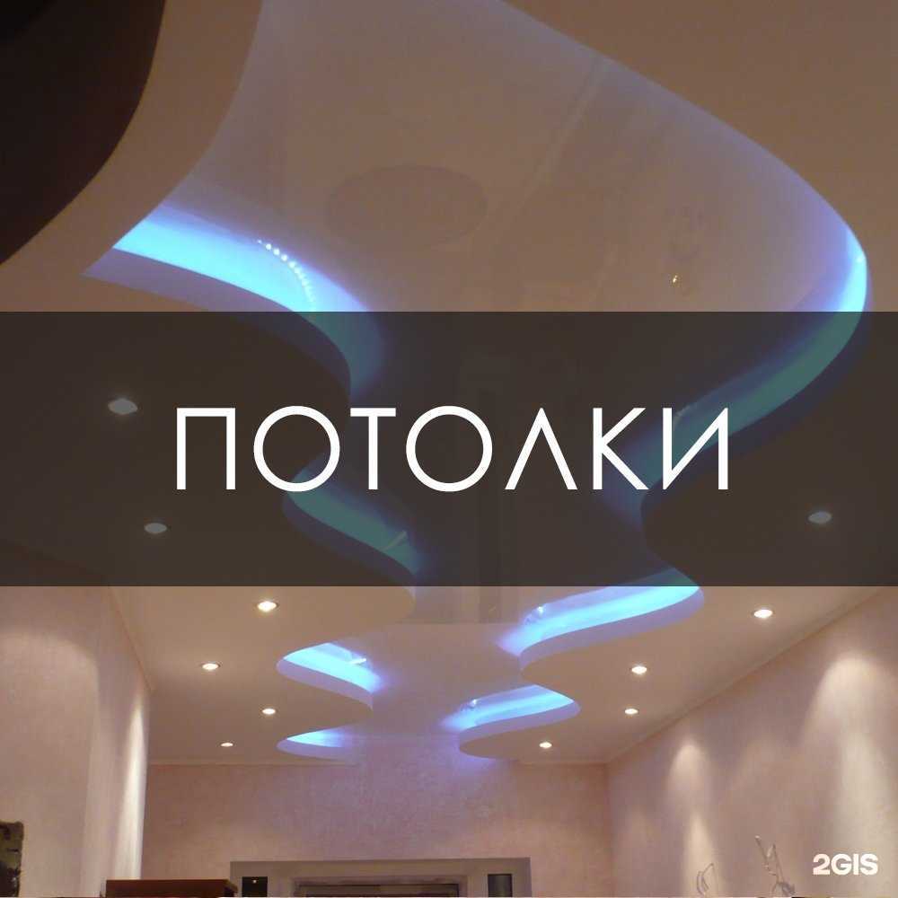 Отзывы на компанию Сан-Сэт Стройдизайн+ в г. Великий Новгород c фото