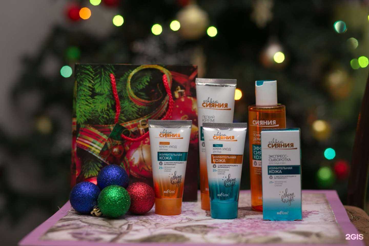 Отзывы на компанию Белорусская косметика в г. Пятигорск c фото