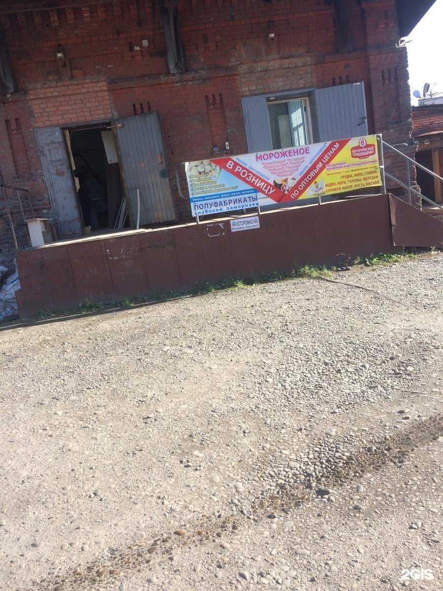 Отзывы на компанию Оптовая компания в Бийске c фото