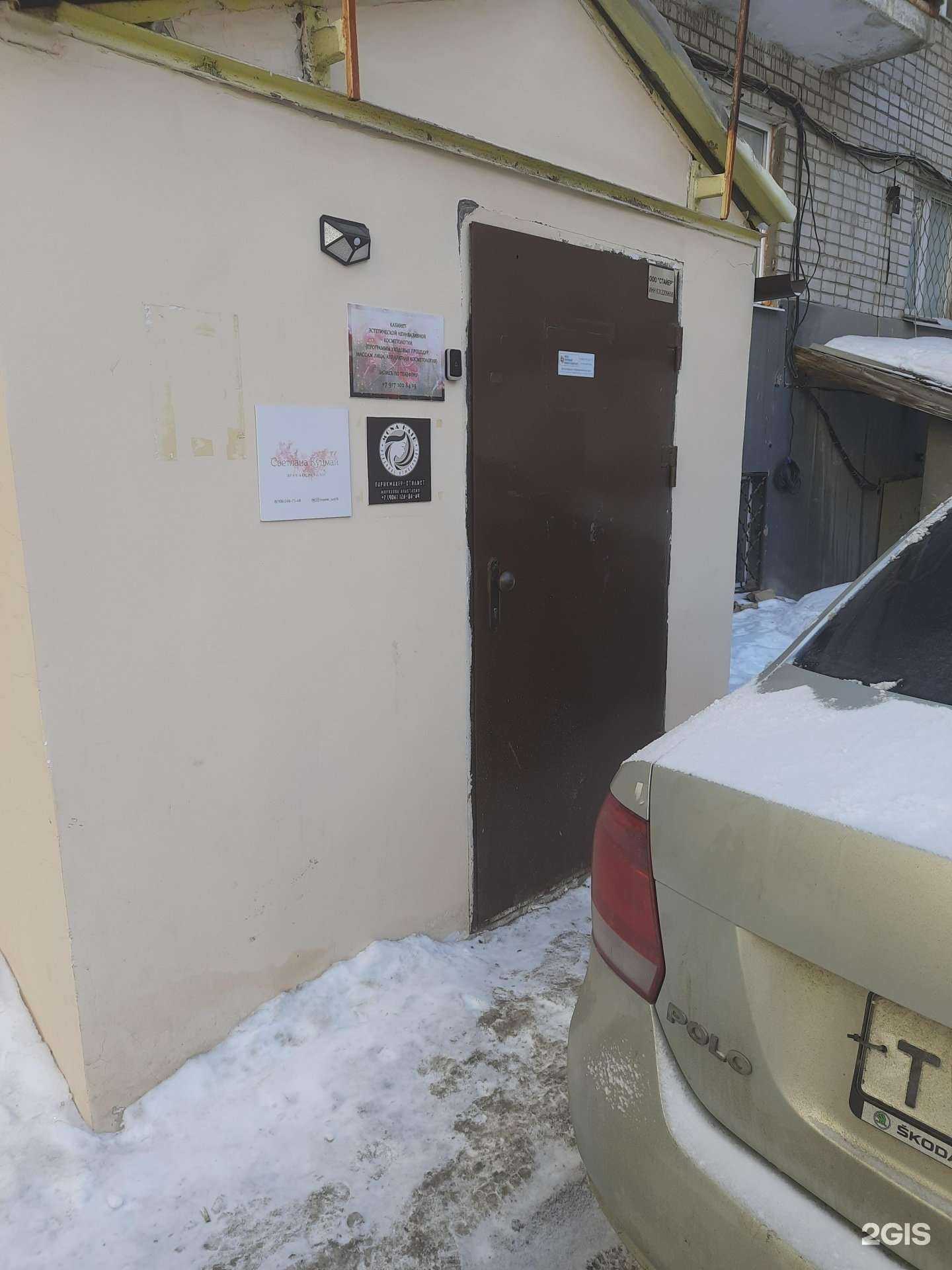 Отзывы на компанию Мой стиль в Самаре c фото