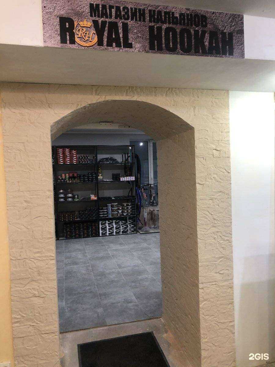Отзывы на компанию Royal Hookah в Калининграде c фото