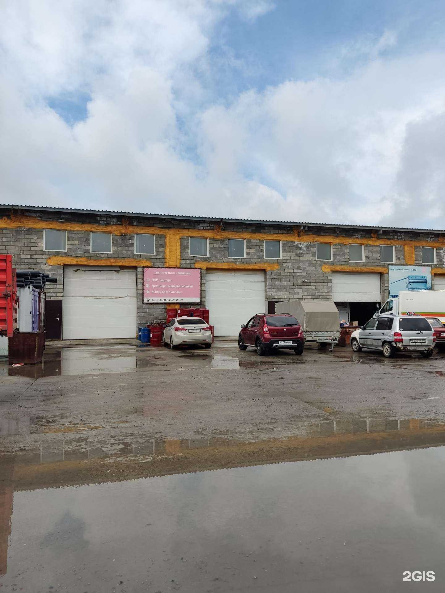 Отзывы на компанию АлтайТехИзоляция в г. Барнаул c фото