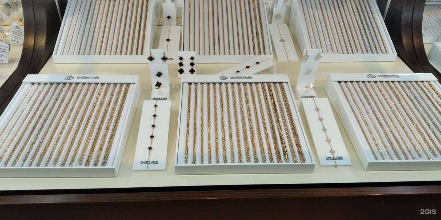 Отзывы на компанию Золотой прайд в Балашихе c фото