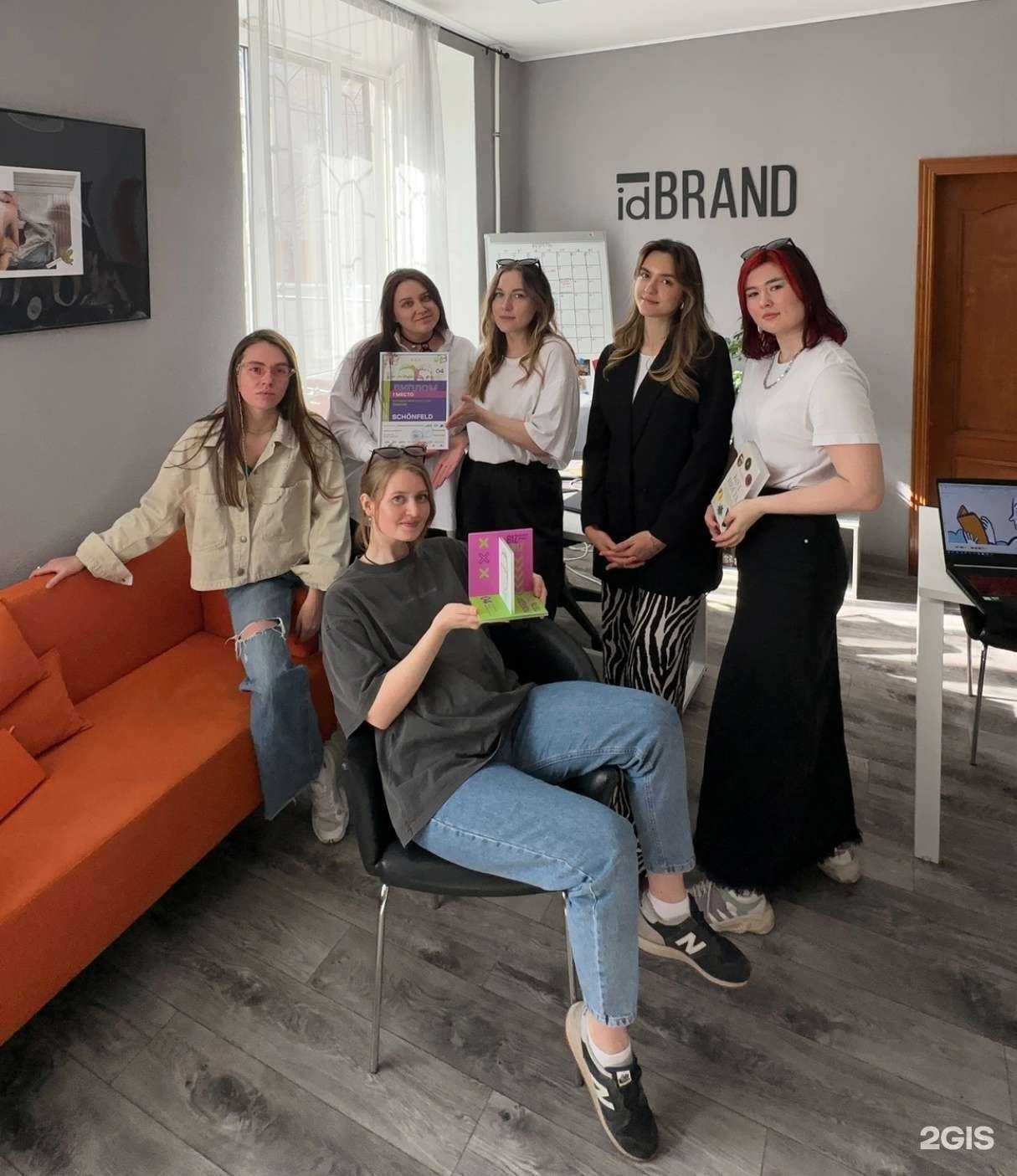 Отзывы на компанию idBrand в Перми c фото