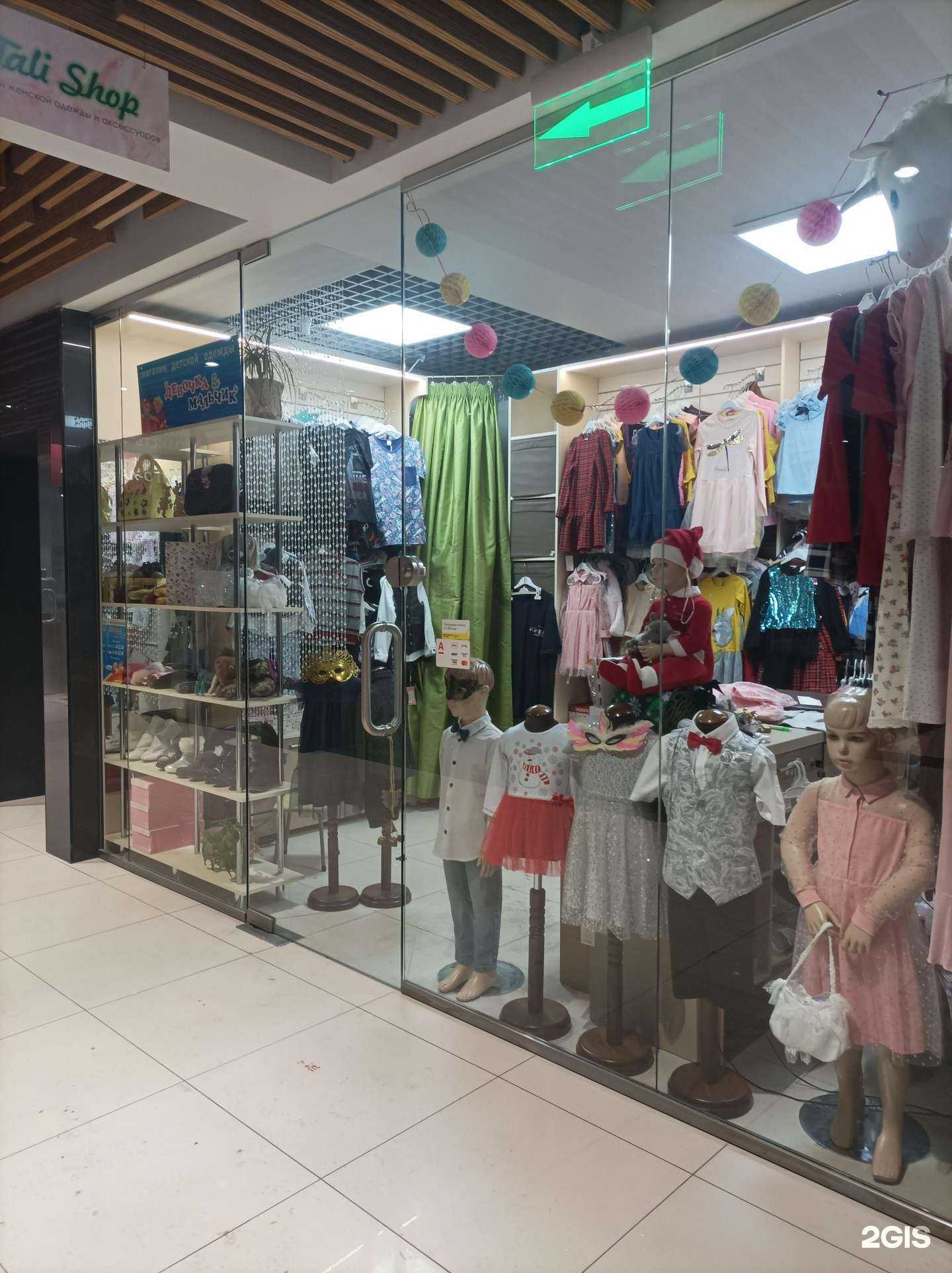 Отзывы на компанию Девочка&мальчик в Пскове c фото