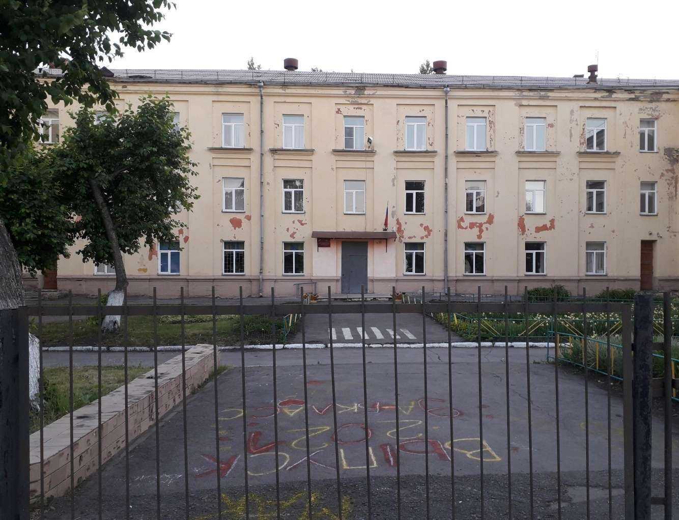 Отзывы на компанию Средняя общеобразовательная школа №33 г. Челябинска в г. Челябинск c фото