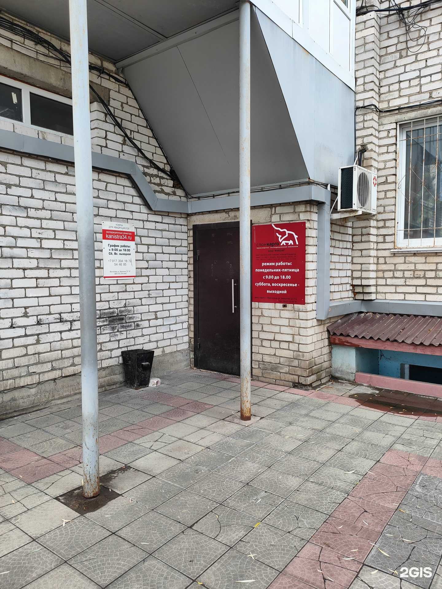 Отзывы на компанию Автокран34 в Волгограде c фото