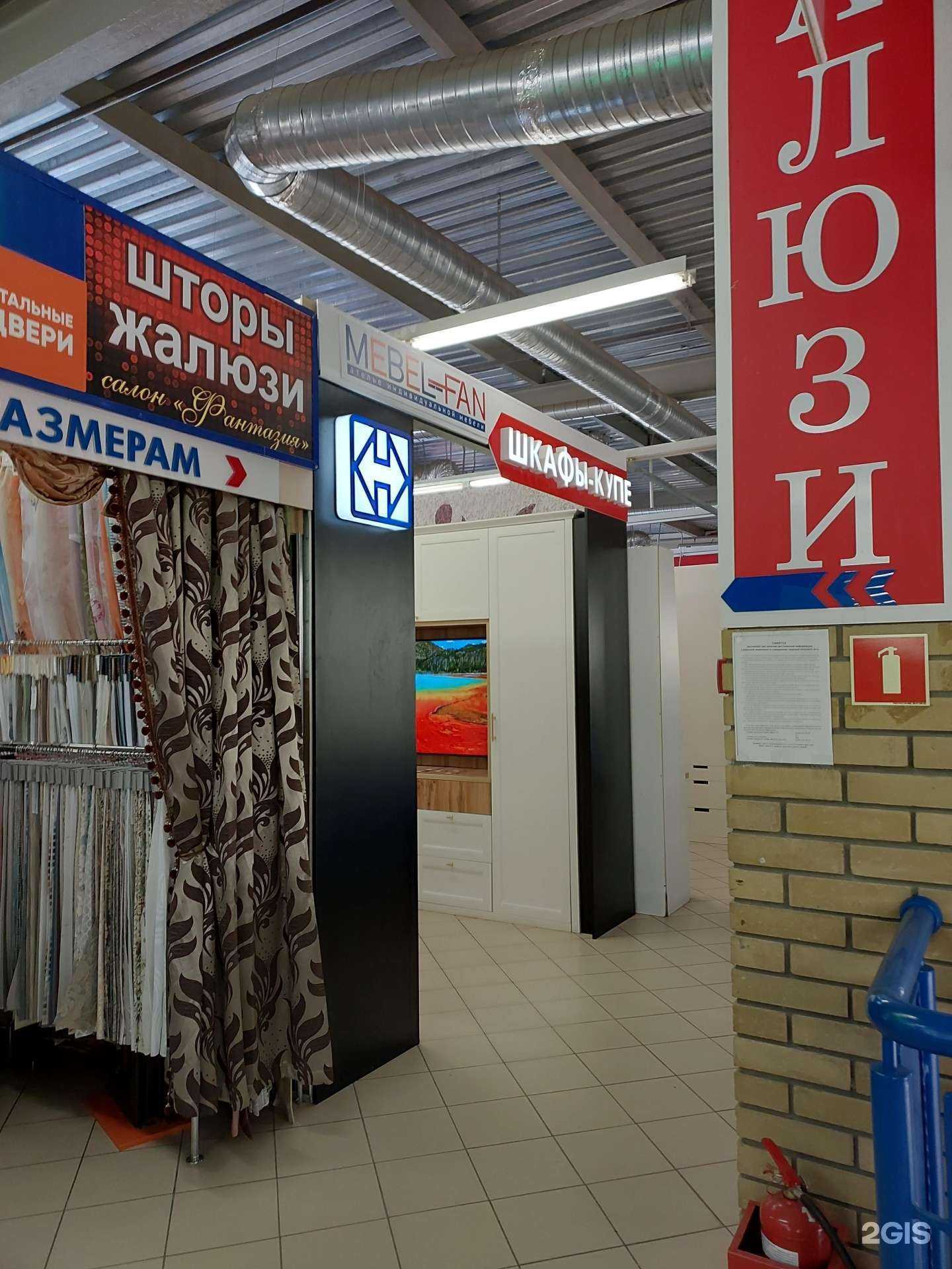 Отзывы на компанию Mebel-fan в г. Казань c фото