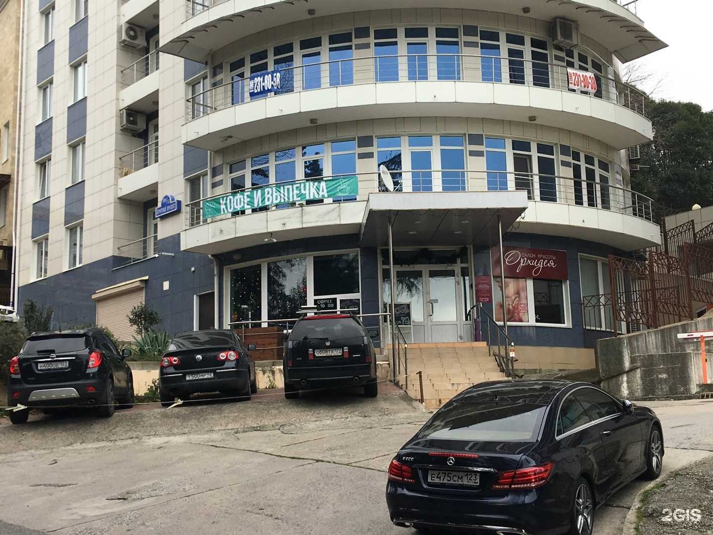 Отзывы на компанию ОсноваС в Сочи c фото - фотография 2 из 2