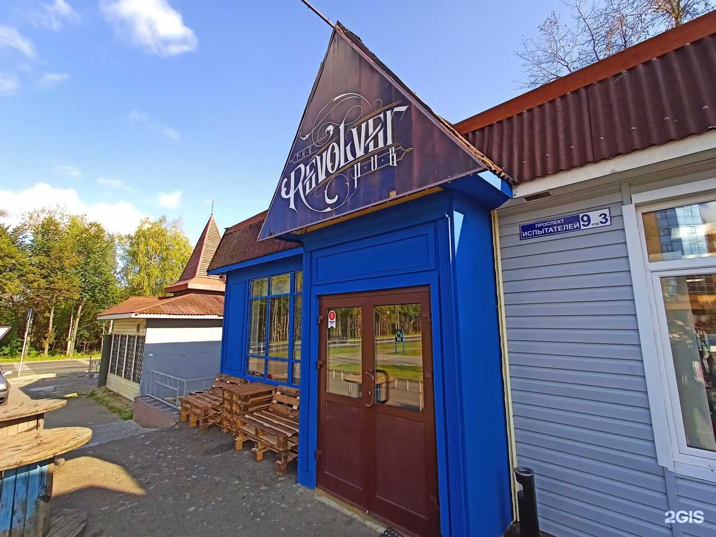 Отзывы на компанию The revolver pub в Красноармейске c фото