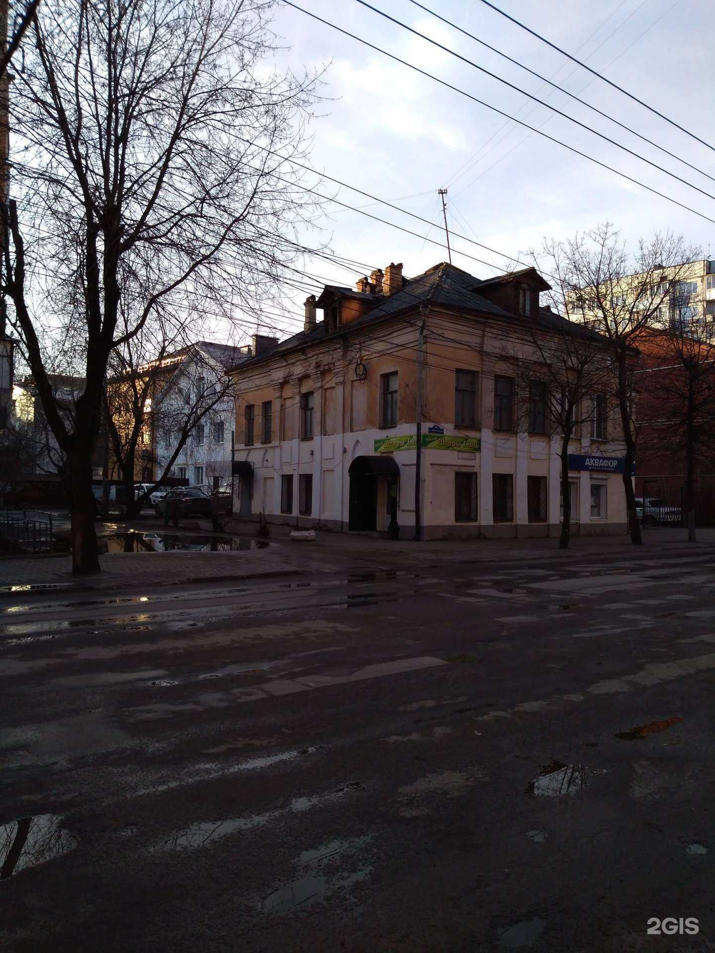 Отзывы на компанию Аквафор в Калуге c фото - фотография 2 из 2